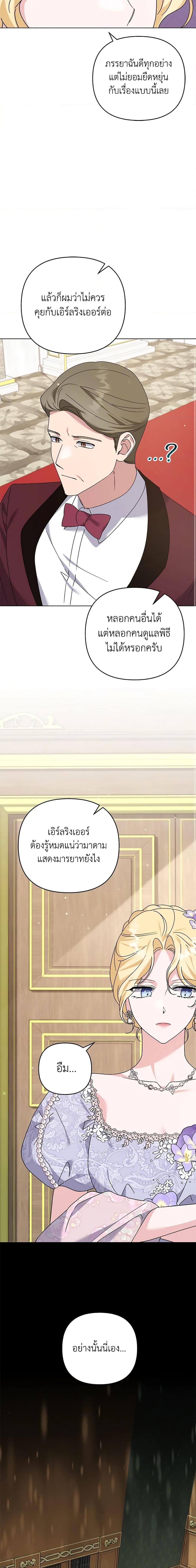 Manga-lc-com อ่านมังงะ อ่านการ์ตูน ออนไลน์ ฟรี What It Means to Be You ตอนที่ 1 2 3 4 5 6 7 8 9 10 11 12 13 14 ฟรี ไม่มีโฆษณา Manga-lc - อ่าน มังงะ อ่าน การ์ตูน ออนไลน์ อ่านมังงะ ฟรี