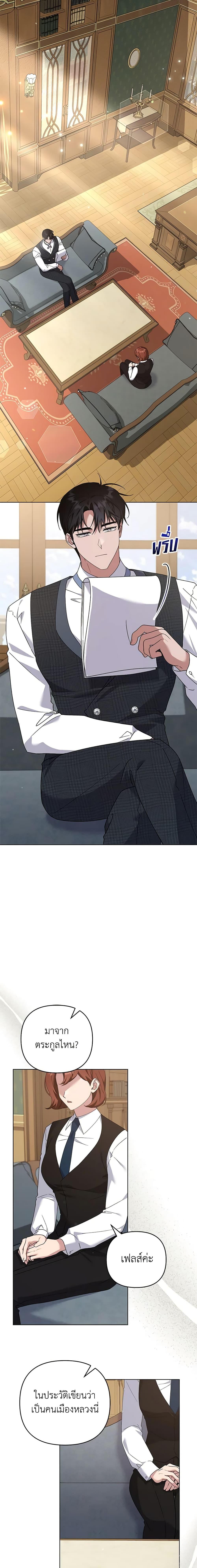 Manga-lc-com อ่านมังงะ อ่านการ์ตูน ออนไลน์ ฟรี What It Means to Be You ตอนที่ 1 2 3 4 5 6 7 8 9 10 11 12 13 14 ฟรี ไม่มีโฆษณา Manga-lc - อ่าน มังงะ อ่าน การ์ตูน ออนไลน์ อ่านมังงะ ฟรี