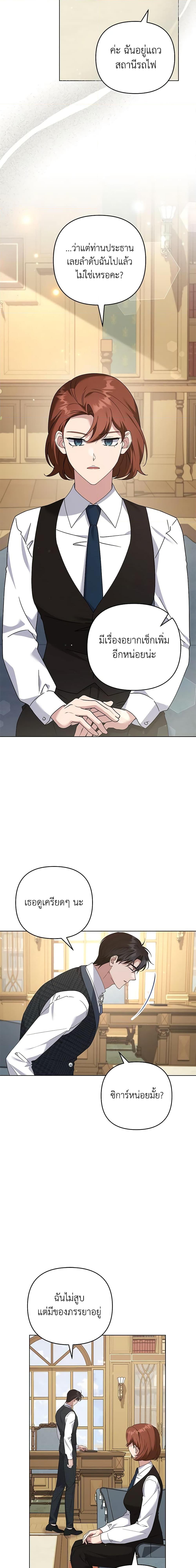 Manga-lc-com อ่านมังงะ อ่านการ์ตูน ออนไลน์ ฟรี What It Means to Be You ตอนที่ 1 2 3 4 5 6 7 8 9 10 11 12 13 14 ฟรี ไม่มีโฆษณา Manga-lc - อ่าน มังงะ อ่าน การ์ตูน ออนไลน์ อ่านมังงะ ฟรี