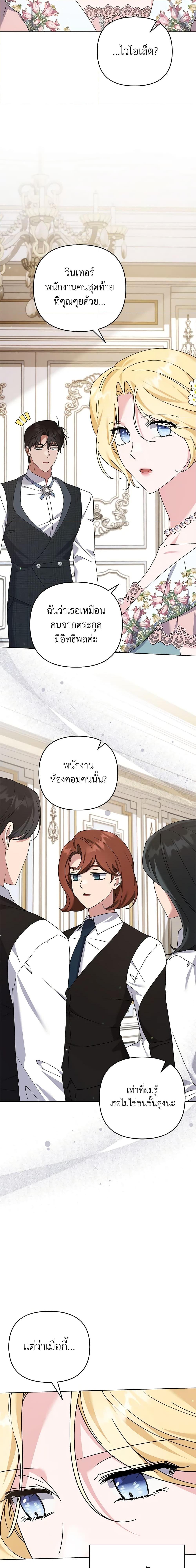 Manga-lc-com อ่านมังงะ อ่านการ์ตูน ออนไลน์ ฟรี What It Means to Be You ตอนที่ 1 2 3 4 5 6 7 8 9 10 11 12 13 14 ฟรี ไม่มีโฆษณา Manga-lc - อ่าน มังงะ อ่าน การ์ตูน ออนไลน์ อ่านมังงะ ฟรี