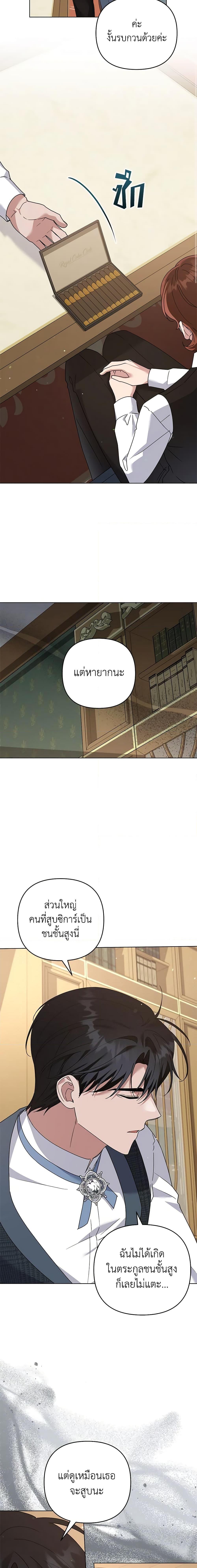 Manga-lc-com อ่านมังงะ อ่านการ์ตูน ออนไลน์ ฟรี What It Means to Be You ตอนที่ 1 2 3 4 5 6 7 8 9 10 11 12 13 14 ฟรี ไม่มีโฆษณา Manga-lc - อ่าน มังงะ อ่าน การ์ตูน ออนไลน์ อ่านมังงะ ฟรี