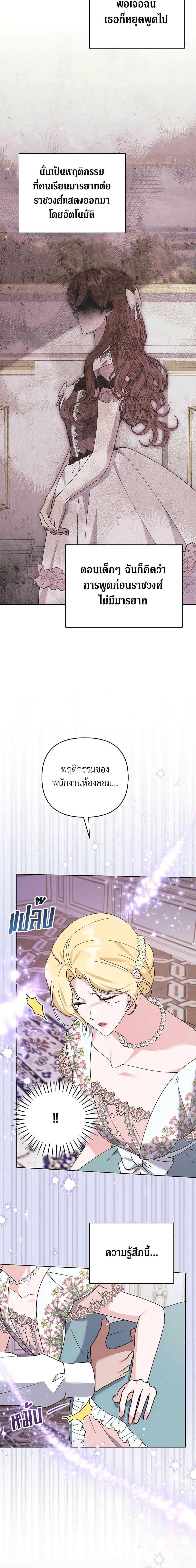 Manga-lc-com อ่านมังงะ อ่านการ์ตูน ออนไลน์ ฟรี What It Means to Be You ตอนที่ 1 2 3 4 5 6 7 8 9 10 11 12 13 14 ฟรี ไม่มีโฆษณา Manga-lc - อ่าน มังงะ อ่าน การ์ตูน ออนไลน์ อ่านมังงะ ฟรี