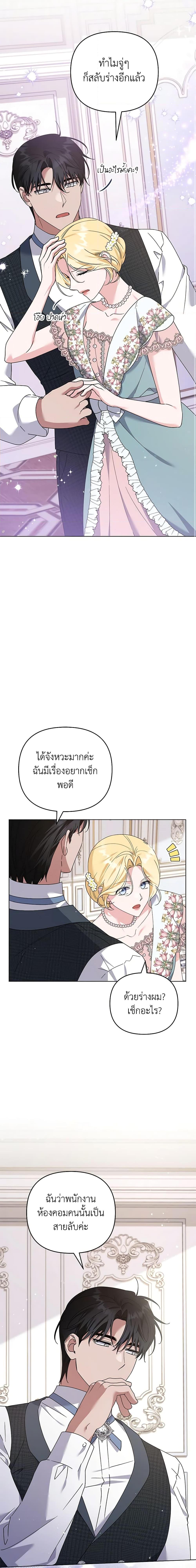 Manga-lc-com อ่านมังงะ อ่านการ์ตูน ออนไลน์ ฟรี What It Means to Be You ตอนที่ 1 2 3 4 5 6 7 8 9 10 11 12 13 14 ฟรี ไม่มีโฆษณา Manga-lc - อ่าน มังงะ อ่าน การ์ตูน ออนไลน์ อ่านมังงะ ฟรี