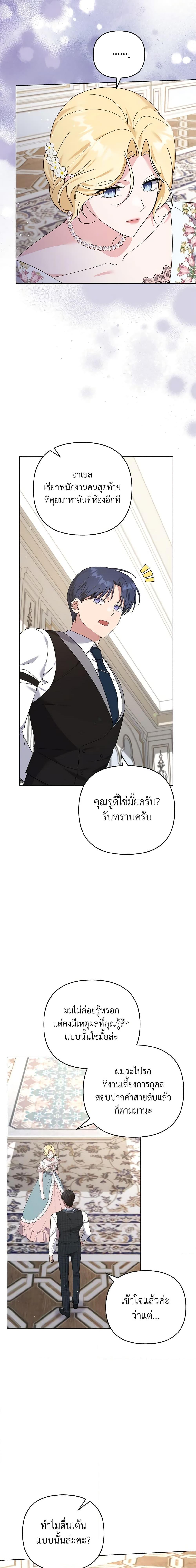 Manga-lc-com อ่านมังงะ อ่านการ์ตูน ออนไลน์ ฟรี What It Means to Be You ตอนที่ 1 2 3 4 5 6 7 8 9 10 11 12 13 14 ฟรี ไม่มีโฆษณา Manga-lc - อ่าน มังงะ อ่าน การ์ตูน ออนไลน์ อ่านมังงะ ฟรี