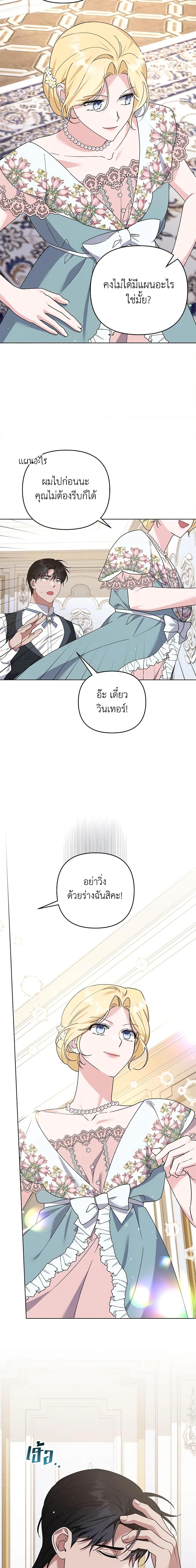 Manga-lc-com อ่านมังงะ อ่านการ์ตูน ออนไลน์ ฟรี What It Means to Be You ตอนที่ 1 2 3 4 5 6 7 8 9 10 11 12 13 14 ฟรี ไม่มีโฆษณา Manga-lc - อ่าน มังงะ อ่าน การ์ตูน ออนไลน์ อ่านมังงะ ฟรี