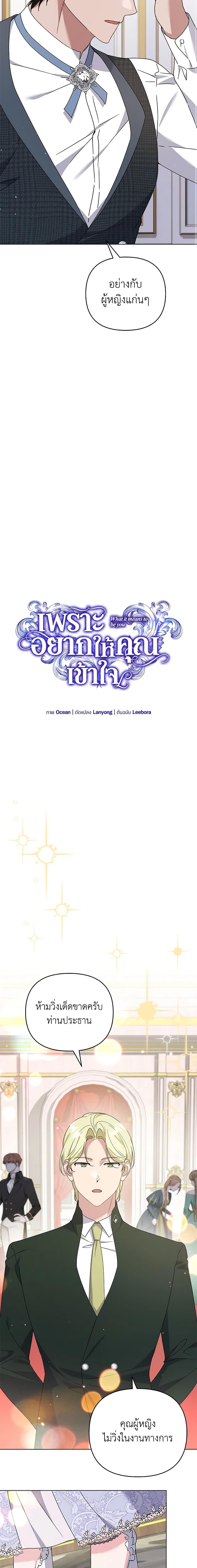 Manga-lc-com อ่านมังงะ อ่านการ์ตูน ออนไลน์ ฟรี What It Means to Be You ตอนที่ 1 2 3 4 5 6 7 8 9 10 11 12 13 14 ฟรี ไม่มีโฆษณา Manga-lc - อ่าน มังงะ อ่าน การ์ตูน ออนไลน์ อ่านมังงะ ฟรี