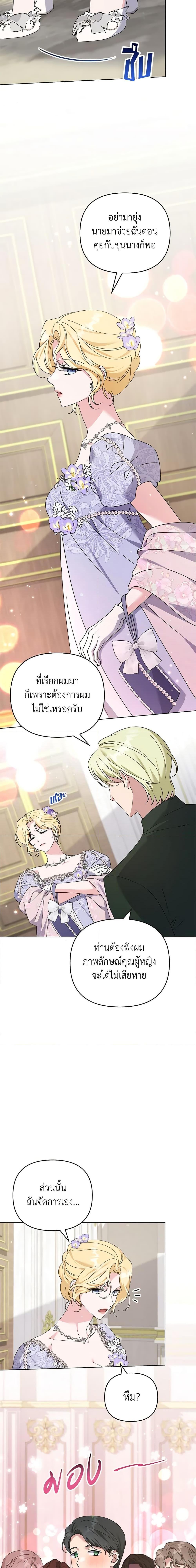Manga-lc-com อ่านมังงะ อ่านการ์ตูน ออนไลน์ ฟรี What It Means to Be You ตอนที่ 1 2 3 4 5 6 7 8 9 10 11 12 13 14 ฟรี ไม่มีโฆษณา Manga-lc - อ่าน มังงะ อ่าน การ์ตูน ออนไลน์ อ่านมังงะ ฟรี