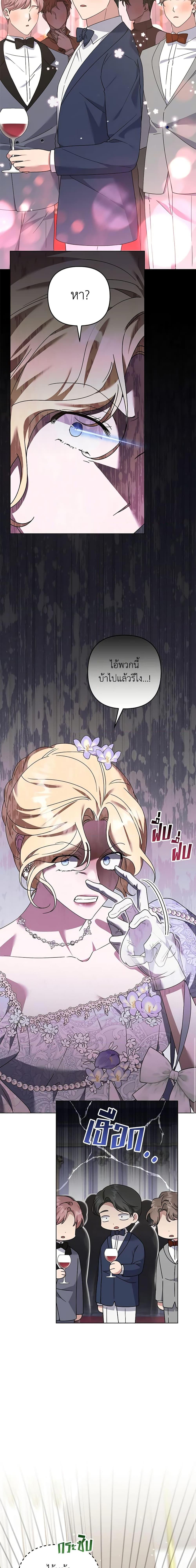 Manga-lc-com อ่านมังงะ อ่านการ์ตูน ออนไลน์ ฟรี What It Means to Be You ตอนที่ 1 2 3 4 5 6 7 8 9 10 11 12 13 14 ฟรี ไม่มีโฆษณา Manga-lc - อ่าน มังงะ อ่าน การ์ตูน ออนไลน์ อ่านมังงะ ฟรี