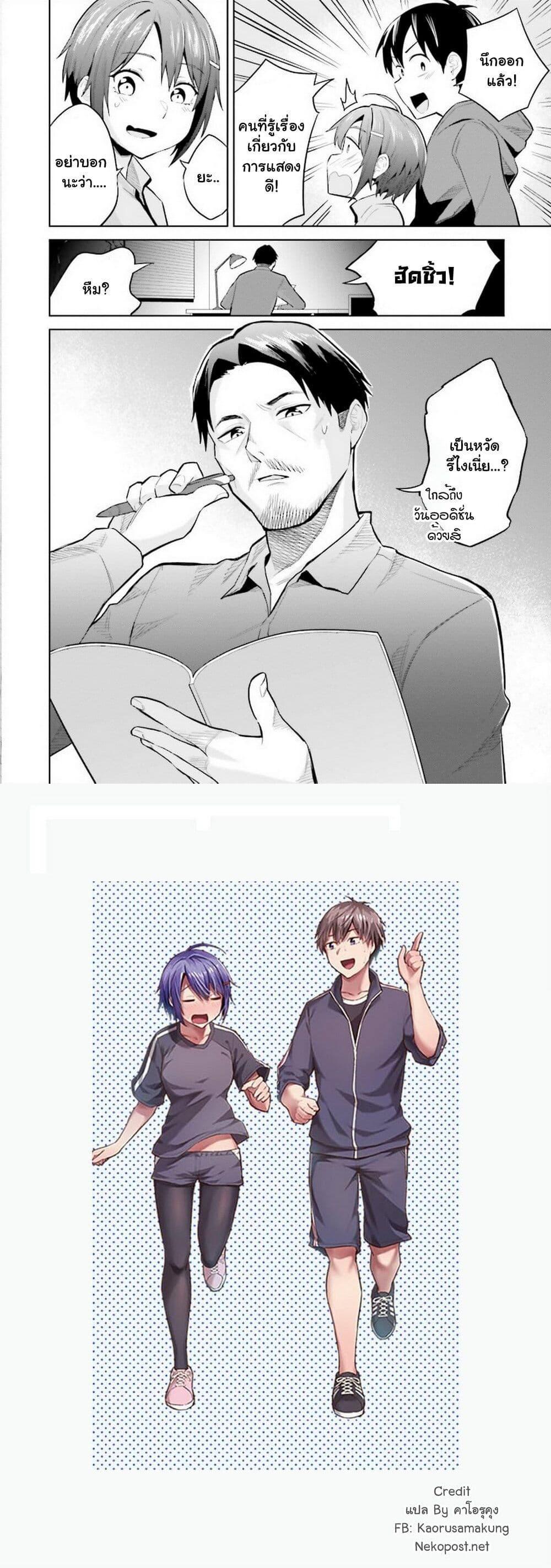 Manga-lc-com อ่านมังงะ อ่านการ์ตูน ออนไลน์ ฟรี Jitsu wa Imouto Deshita. ~Saikin dekita Giri no Otouto no Kyorikan ga Yatara Chikai wake~ ตอนที่ 1 2 3 4 5 6 7 8 9 10 11 12 13 14 ฟรี ไม่มีโฆษณา Manga-lc - อ่าน มังงะ อ่าน การ์ตูน ออนไลน์ อ่านมังงะ ฟรี