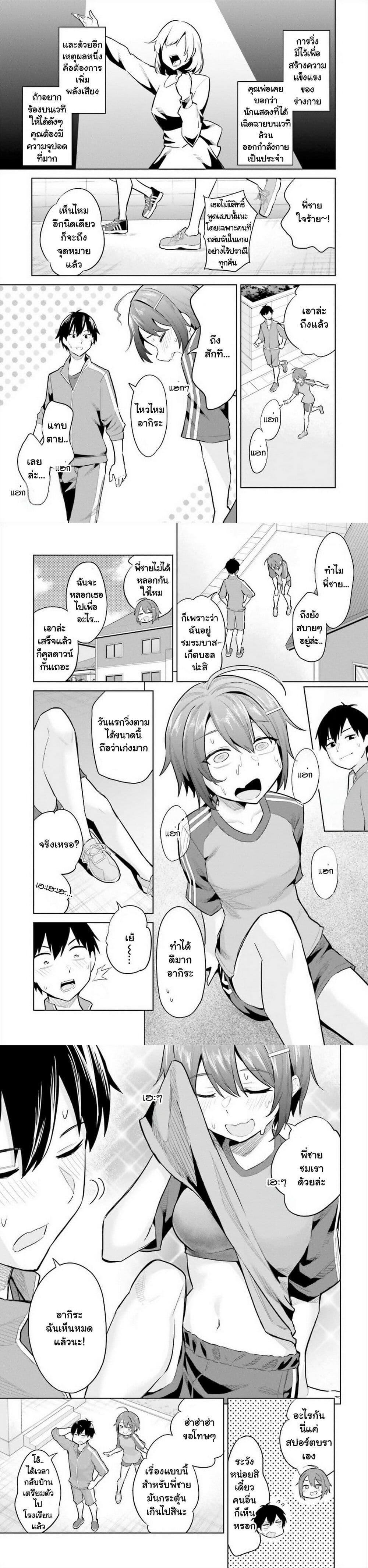 Manga-lc-com อ่านมังงะ อ่านการ์ตูน ออนไลน์ ฟรี Jitsu wa Imouto Deshita. ~Saikin dekita Giri no Otouto no Kyorikan ga Yatara Chikai wake~ ตอนที่ 1 2 3 4 5 6 7 8 9 10 11 12 13 14 ฟรี ไม่มีโฆษณา Manga-lc - อ่าน มังงะ อ่าน การ์ตูน ออนไลน์ อ่านมังงะ ฟรี