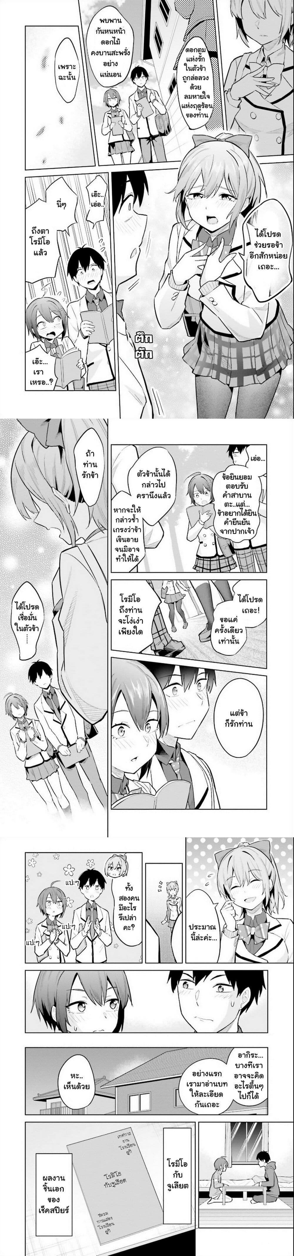 Manga-lc-com อ่านมังงะ อ่านการ์ตูน ออนไลน์ ฟรี Jitsu wa Imouto Deshita. ~Saikin dekita Giri no Otouto no Kyorikan ga Yatara Chikai wake~ ตอนที่ 1 2 3 4 5 6 7 8 9 10 11 12 13 14 ฟรี ไม่มีโฆษณา Manga-lc - อ่าน มังงะ อ่าน การ์ตูน ออนไลน์ อ่านมังงะ ฟรี