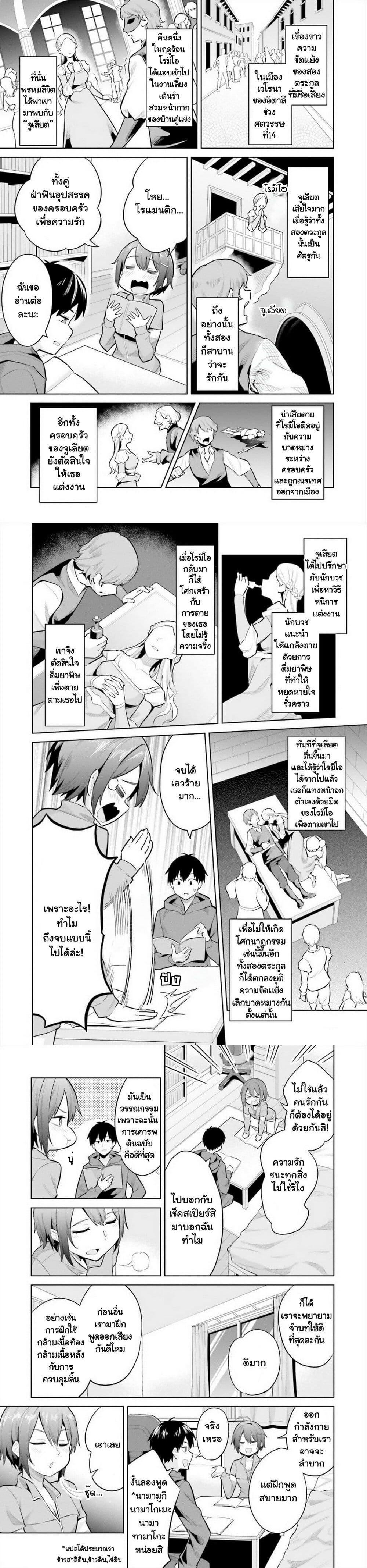 Manga-lc-com อ่านมังงะ อ่านการ์ตูน ออนไลน์ ฟรี Jitsu wa Imouto Deshita. ~Saikin dekita Giri no Otouto no Kyorikan ga Yatara Chikai wake~ ตอนที่ 1 2 3 4 5 6 7 8 9 10 11 12 13 14 ฟรี ไม่มีโฆษณา Manga-lc - อ่าน มังงะ อ่าน การ์ตูน ออนไลน์ อ่านมังงะ ฟรี