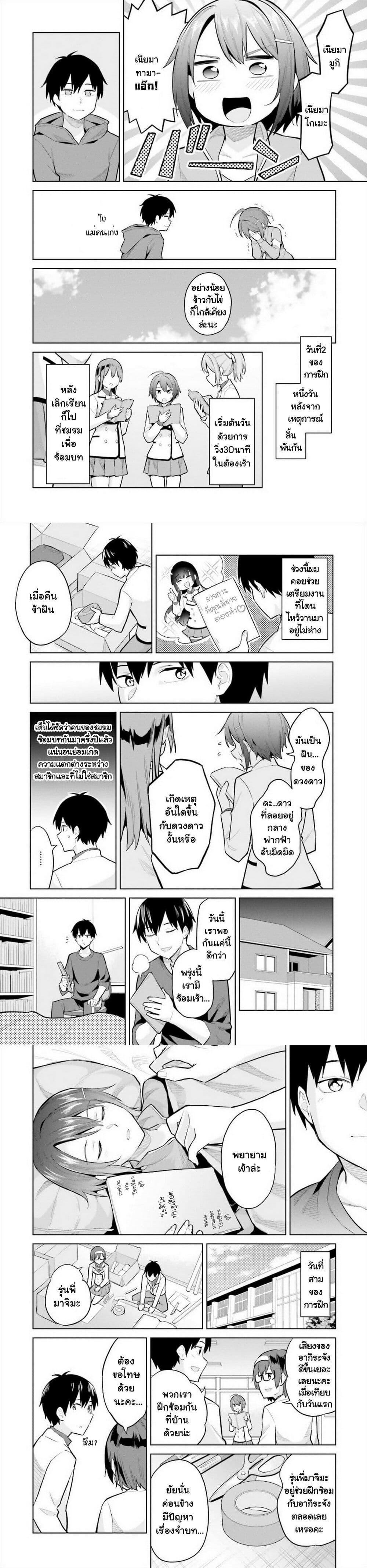 Manga-lc-com อ่านมังงะ อ่านการ์ตูน ออนไลน์ ฟรี Jitsu wa Imouto Deshita. ~Saikin dekita Giri no Otouto no Kyorikan ga Yatara Chikai wake~ ตอนที่ 1 2 3 4 5 6 7 8 9 10 11 12 13 14 ฟรี ไม่มีโฆษณา Manga-lc - อ่าน มังงะ อ่าน การ์ตูน ออนไลน์ อ่านมังงะ ฟรี