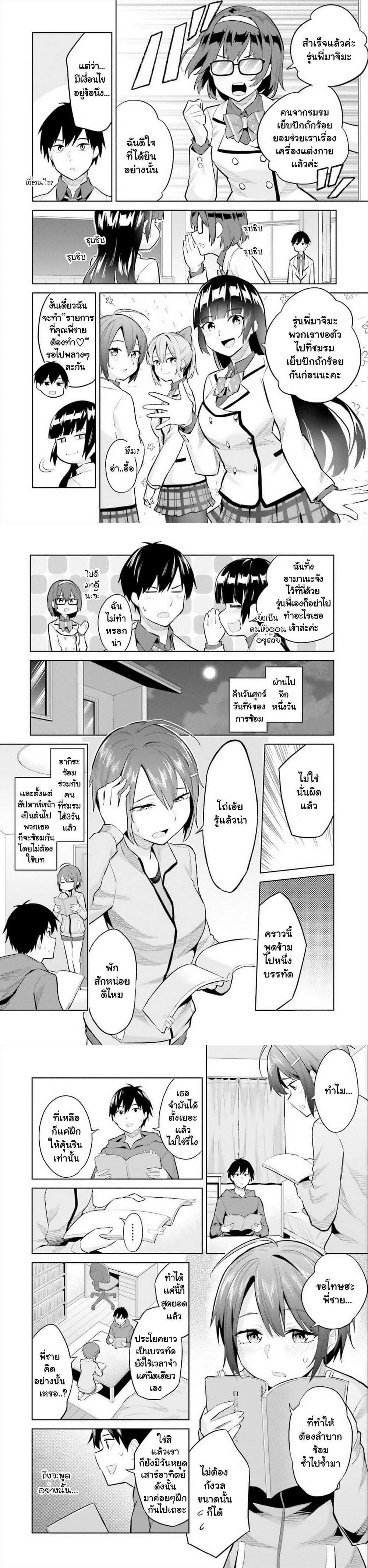 Manga-lc-com อ่านมังงะ อ่านการ์ตูน ออนไลน์ ฟรี Jitsu wa Imouto Deshita. ~Saikin dekita Giri no Otouto no Kyorikan ga Yatara Chikai wake~ ตอนที่ 1 2 3 4 5 6 7 8 9 10 11 12 13 14 ฟรี ไม่มีโฆษณา Manga-lc - อ่าน มังงะ อ่าน การ์ตูน ออนไลน์ อ่านมังงะ ฟรี