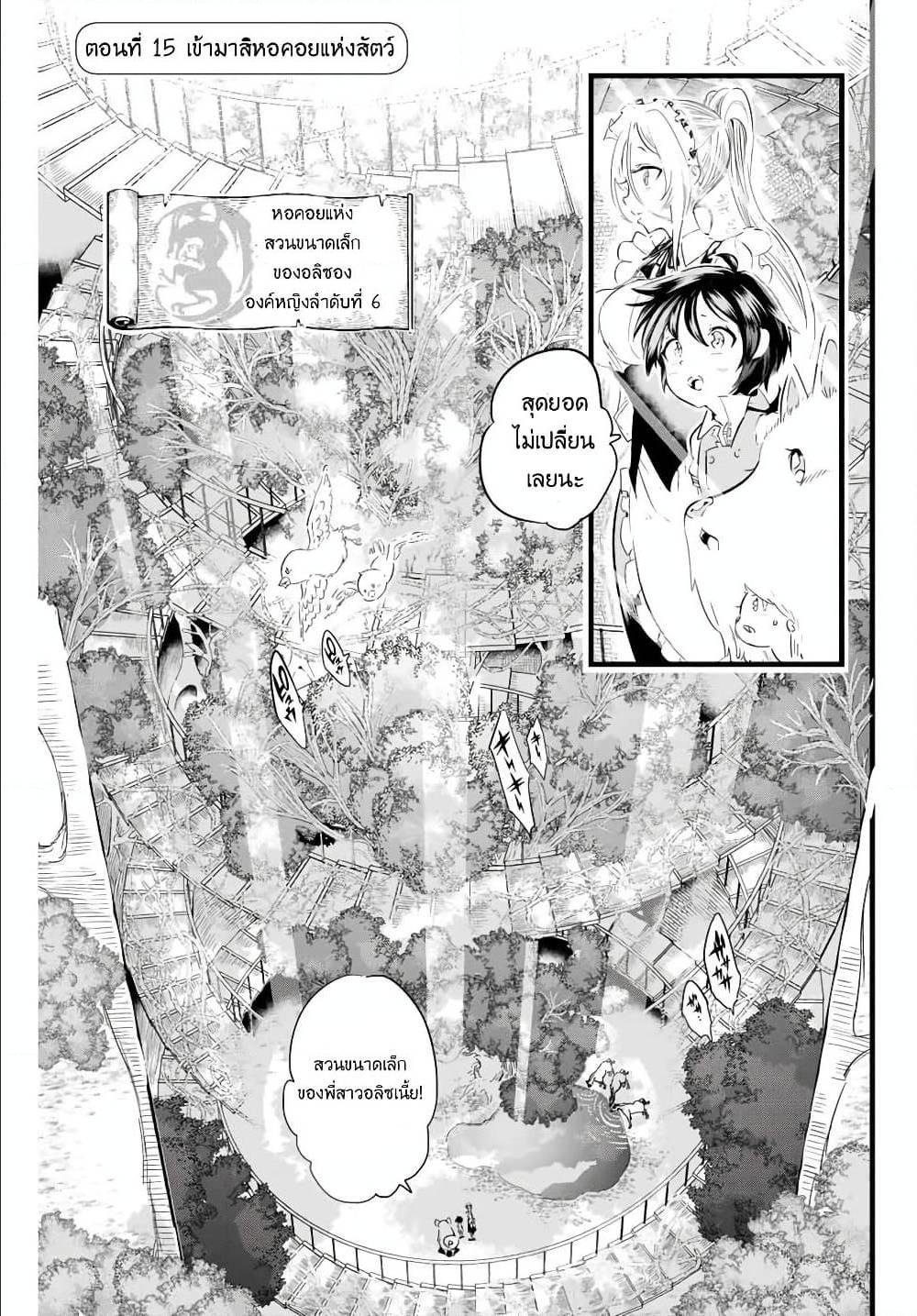 Manga-lc-com อ่านมังงะ อ่านการ์ตูน ออนไลน์ ฟรี Tensei Shitara dai Nana Ouji dattanode, Kimamani Majutsu o Kiwamemasu ตอนที่ 1 2 3 4 5 6 7 8 9 10 11 12 13 14 ฟรี ไม่มีโฆษณา Manga-lc - อ่าน มังงะ อ่าน การ์ตูน ออนไลน์ อ่านมังงะ ฟรี