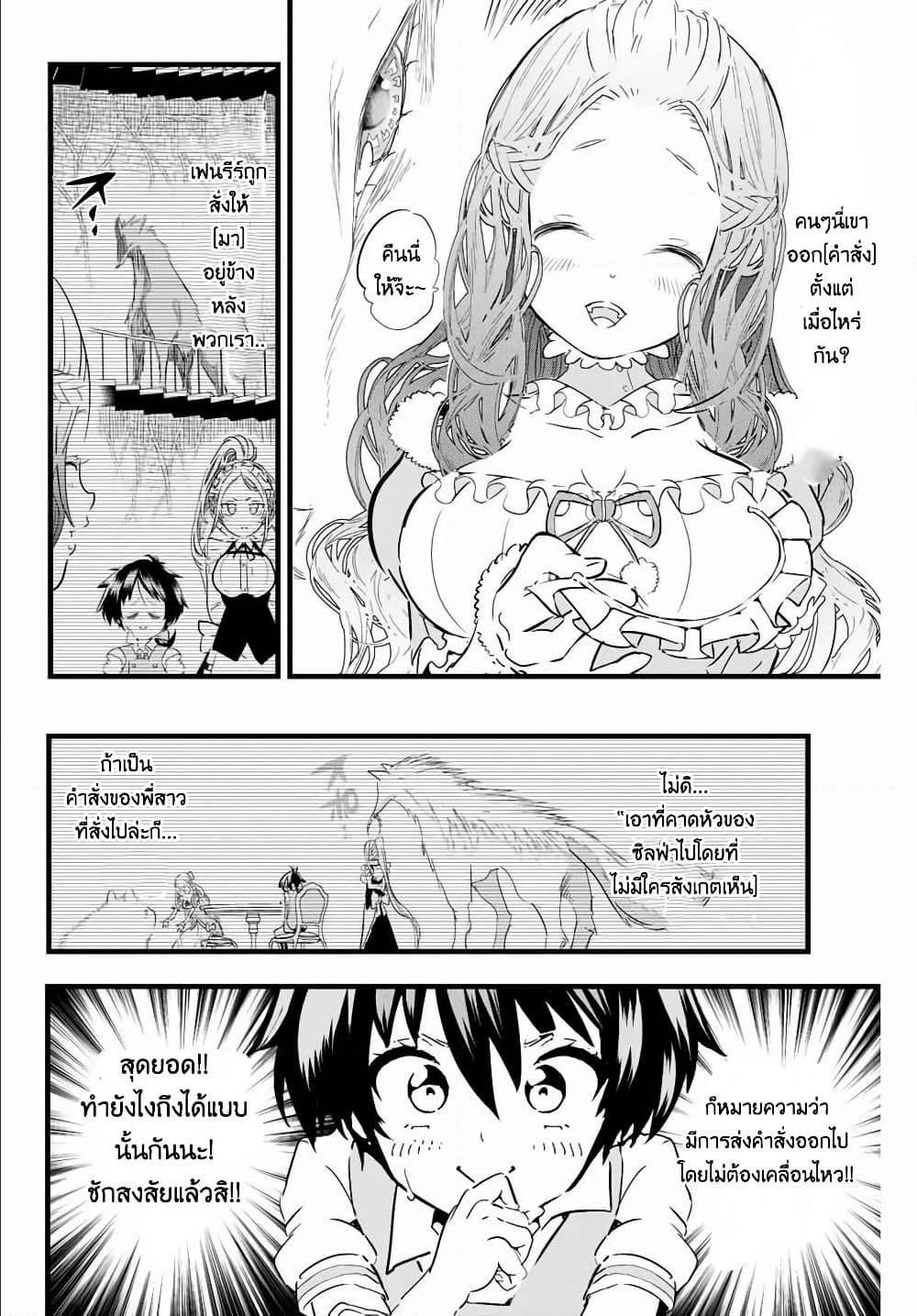 Manga-lc-com อ่านมังงะ อ่านการ์ตูน ออนไลน์ ฟรี Tensei Shitara dai Nana Ouji dattanode, Kimamani Majutsu o Kiwamemasu ตอนที่ 1 2 3 4 5 6 7 8 9 10 11 12 13 14 ฟรี ไม่มีโฆษณา Manga-lc - อ่าน มังงะ อ่าน การ์ตูน ออนไลน์ อ่านมังงะ ฟรี