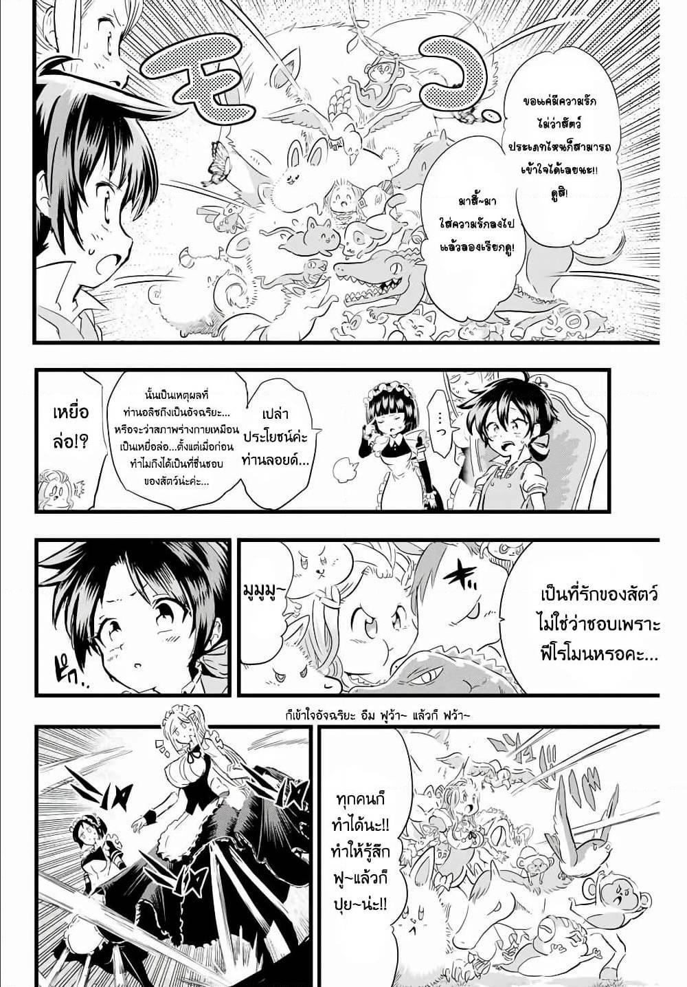 Manga-lc-com อ่านมังงะ อ่านการ์ตูน ออนไลน์ ฟรี Tensei Shitara dai Nana Ouji dattanode, Kimamani Majutsu o Kiwamemasu ตอนที่ 1 2 3 4 5 6 7 8 9 10 11 12 13 14 ฟรี ไม่มีโฆษณา Manga-lc - อ่าน มังงะ อ่าน การ์ตูน ออนไลน์ อ่านมังงะ ฟรี