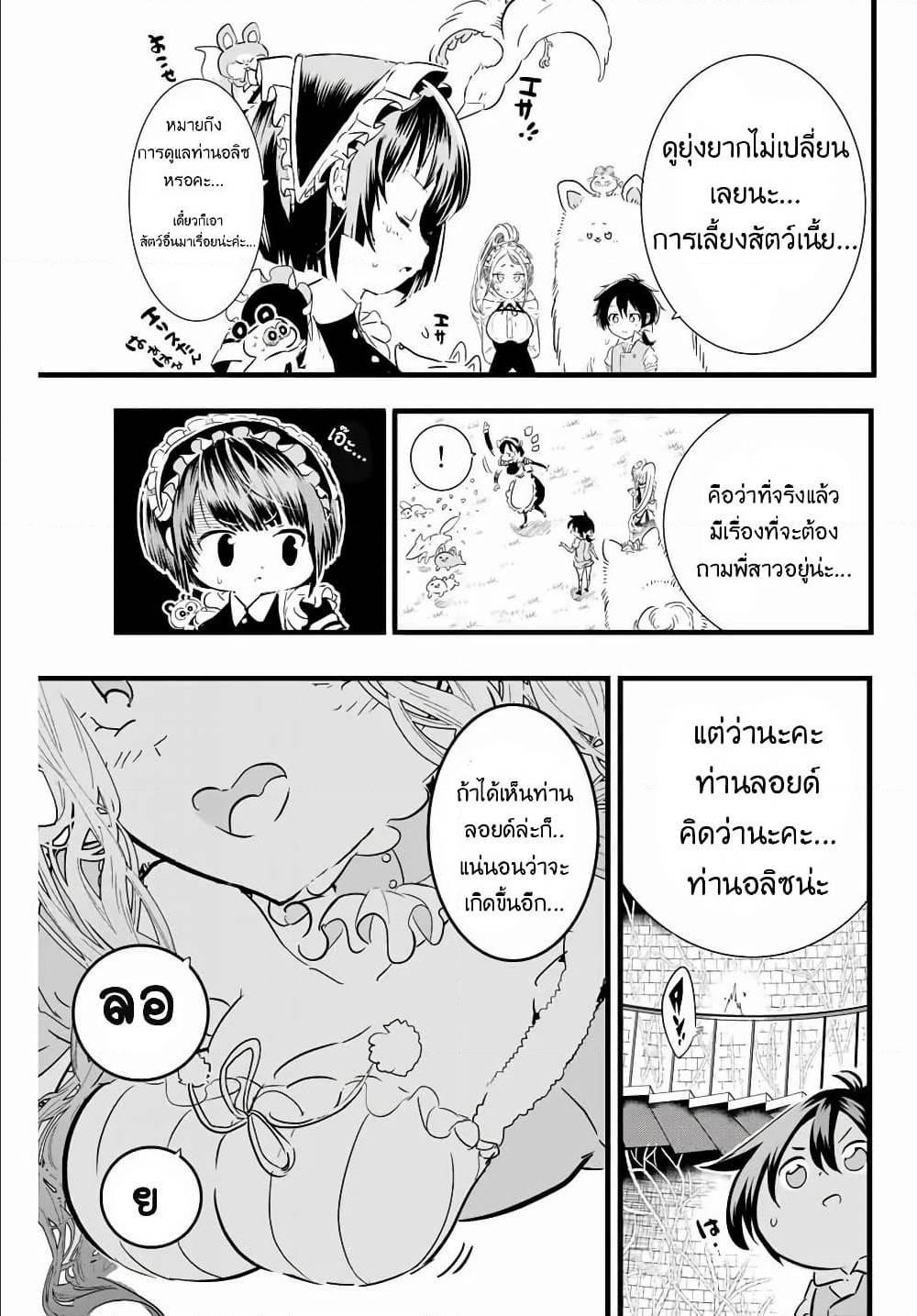 Manga-lc-com อ่านมังงะ อ่านการ์ตูน ออนไลน์ ฟรี Tensei Shitara dai Nana Ouji dattanode, Kimamani Majutsu o Kiwamemasu ตอนที่ 1 2 3 4 5 6 7 8 9 10 11 12 13 14 ฟรี ไม่มีโฆษณา Manga-lc - อ่าน มังงะ อ่าน การ์ตูน ออนไลน์ อ่านมังงะ ฟรี