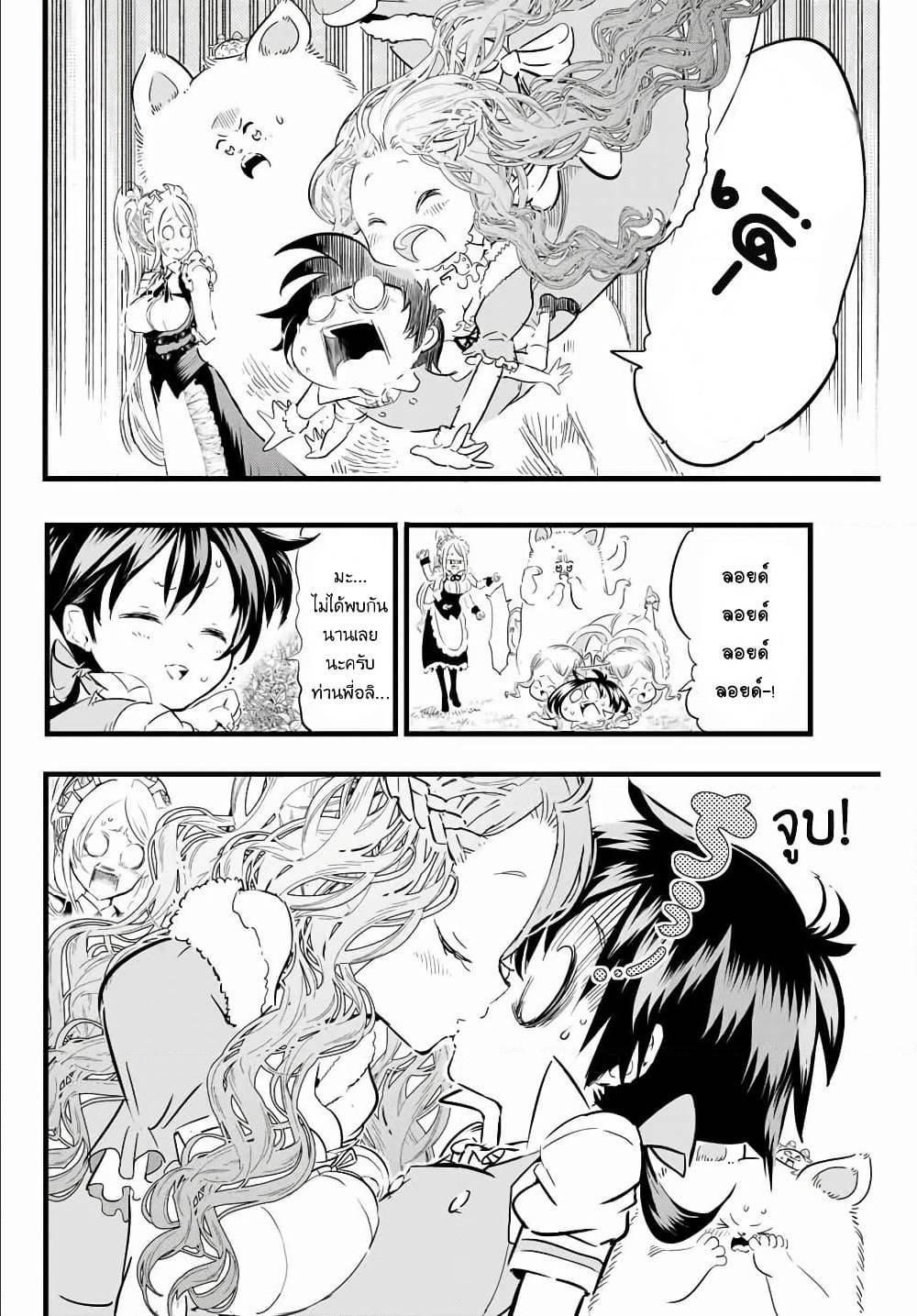 Manga-lc-com อ่านมังงะ อ่านการ์ตูน ออนไลน์ ฟรี Tensei Shitara dai Nana Ouji dattanode, Kimamani Majutsu o Kiwamemasu ตอนที่ 1 2 3 4 5 6 7 8 9 10 11 12 13 14 ฟรี ไม่มีโฆษณา Manga-lc - อ่าน มังงะ อ่าน การ์ตูน ออนไลน์ อ่านมังงะ ฟรี