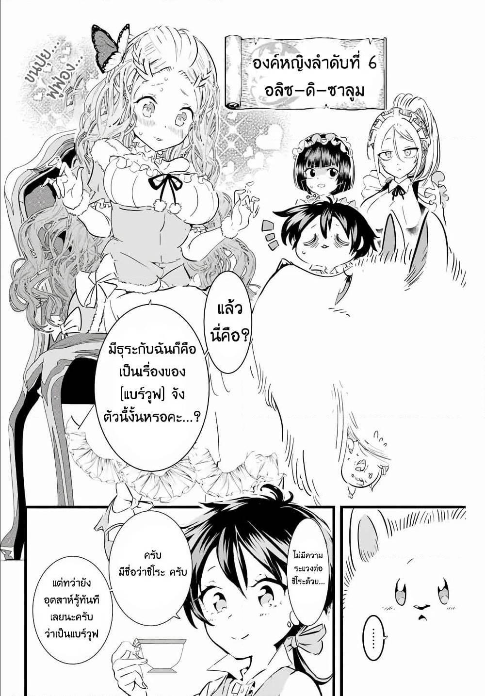 Manga-lc-com อ่านมังงะ อ่านการ์ตูน ออนไลน์ ฟรี Tensei Shitara dai Nana Ouji dattanode, Kimamani Majutsu o Kiwamemasu ตอนที่ 1 2 3 4 5 6 7 8 9 10 11 12 13 14 ฟรี ไม่มีโฆษณา Manga-lc - อ่าน มังงะ อ่าน การ์ตูน ออนไลน์ อ่านมังงะ ฟรี