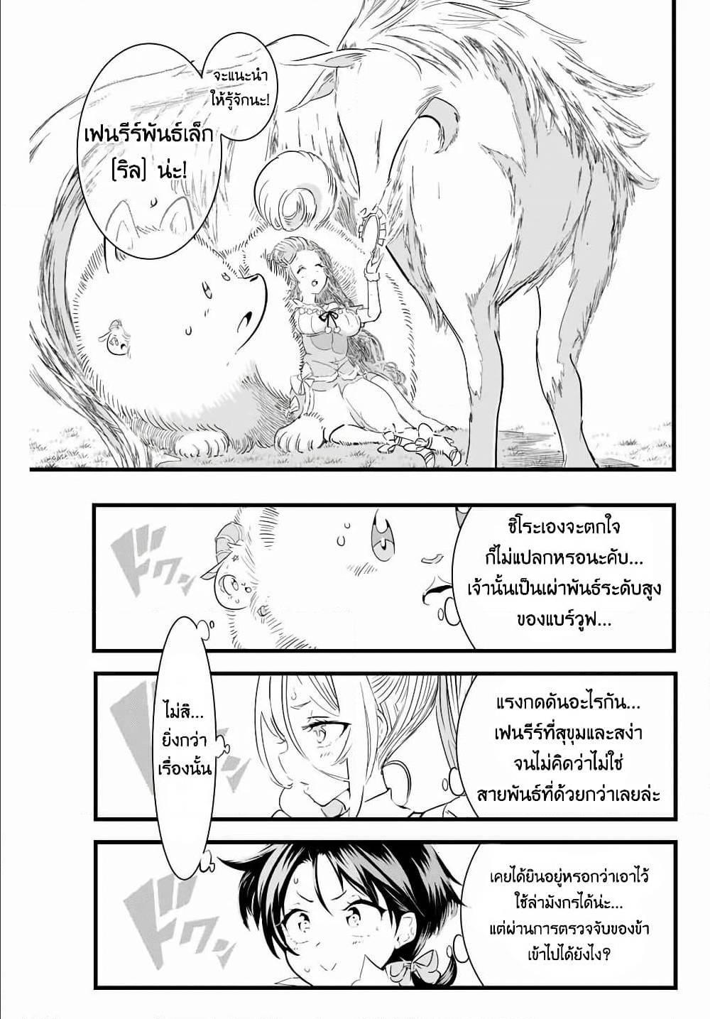 Manga-lc-com อ่านมังงะ อ่านการ์ตูน ออนไลน์ ฟรี Tensei Shitara dai Nana Ouji dattanode, Kimamani Majutsu o Kiwamemasu ตอนที่ 1 2 3 4 5 6 7 8 9 10 11 12 13 14 ฟรี ไม่มีโฆษณา Manga-lc - อ่าน มังงะ อ่าน การ์ตูน ออนไลน์ อ่านมังงะ ฟรี