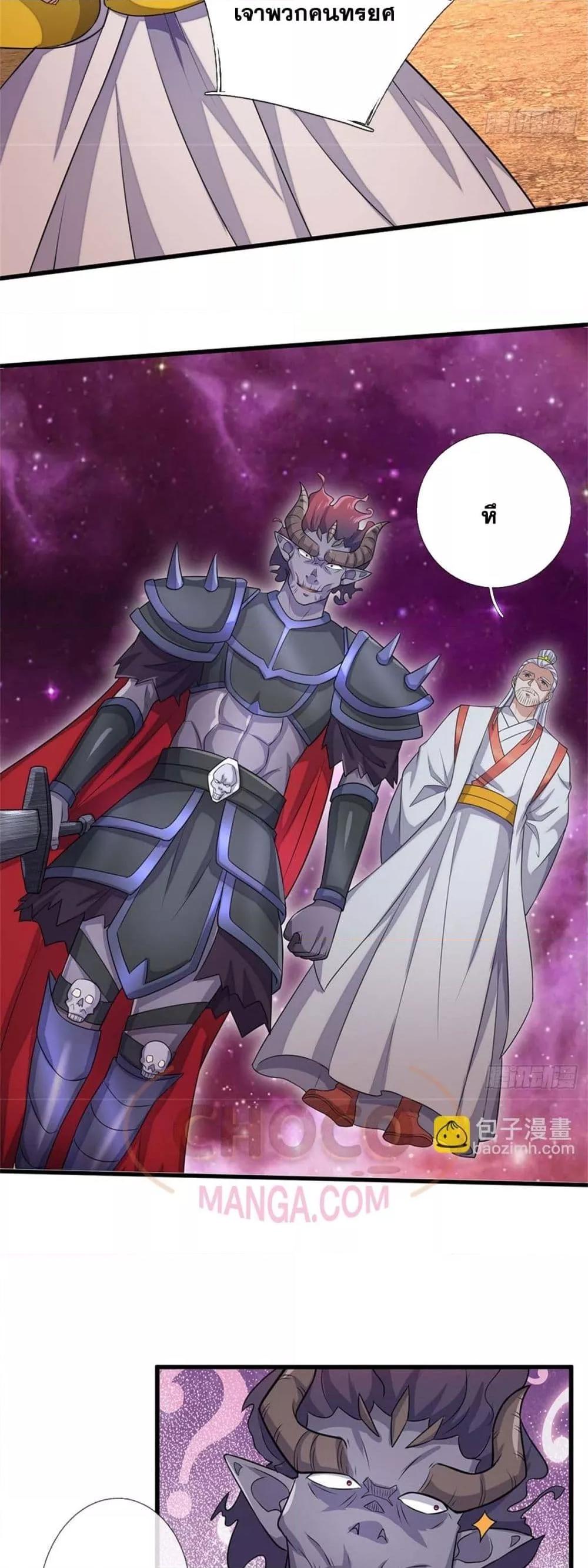 Manga-lc-com อ่านมังงะ อ่านการ์ตูน ออนไลน์ ฟรี ICanBecomeA ตอนที่ 1 2 3 4 5 6 7 8 9 10 11 12 13 14 ฟรี ไม่มีโฆษณา Manga-lc - อ่าน มังงะ อ่าน การ์ตูน ออนไลน์ อ่านมังงะ ฟรี