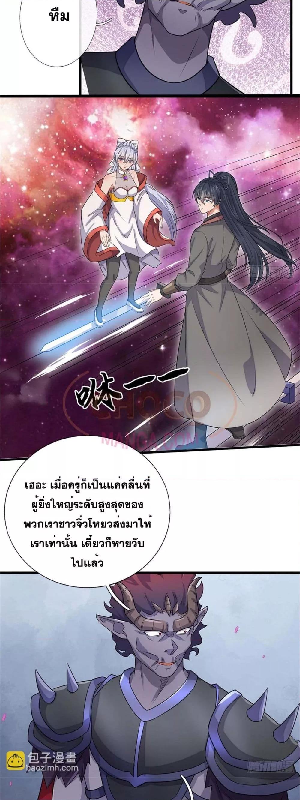 Manga-lc-com อ่านมังงะ อ่านการ์ตูน ออนไลน์ ฟรี ICanBecomeA ตอนที่ 1 2 3 4 5 6 7 8 9 10 11 12 13 14 ฟรี ไม่มีโฆษณา Manga-lc - อ่าน มังงะ อ่าน การ์ตูน ออนไลน์ อ่านมังงะ ฟรี