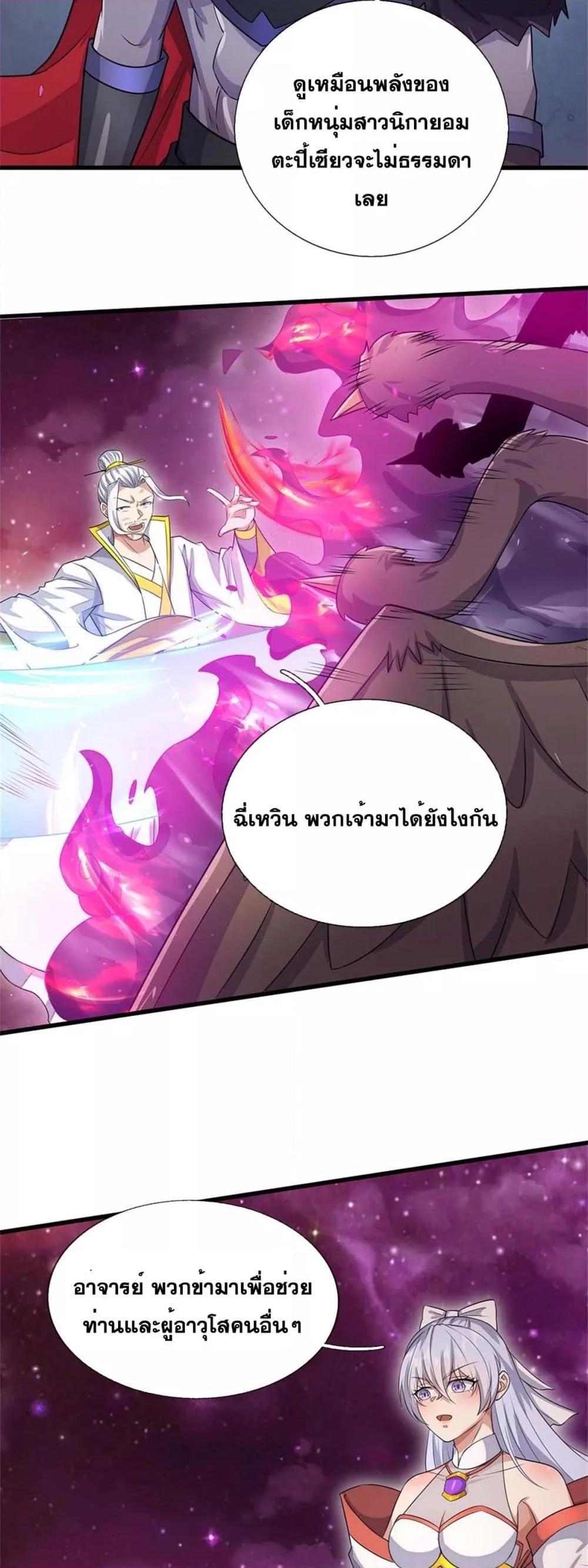 Manga-lc-com อ่านมังงะ อ่านการ์ตูน ออนไลน์ ฟรี ICanBecomeA ตอนที่ 1 2 3 4 5 6 7 8 9 10 11 12 13 14 ฟรี ไม่มีโฆษณา Manga-lc - อ่าน มังงะ อ่าน การ์ตูน ออนไลน์ อ่านมังงะ ฟรี