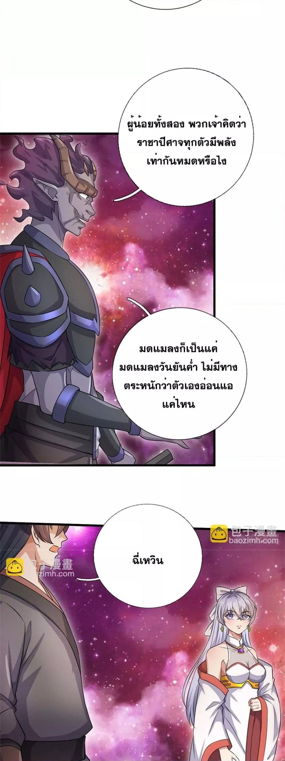 Manga-lc-com อ่านมังงะ อ่านการ์ตูน ออนไลน์ ฟรี ICanBecomeA ตอนที่ 1 2 3 4 5 6 7 8 9 10 11 12 13 14 ฟรี ไม่มีโฆษณา Manga-lc - อ่าน มังงะ อ่าน การ์ตูน ออนไลน์ อ่านมังงะ ฟรี