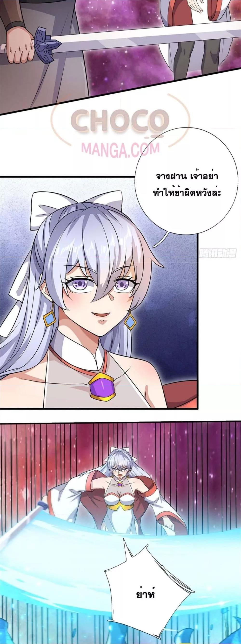 Manga-lc-com อ่านมังงะ อ่านการ์ตูน ออนไลน์ ฟรี ICanBecomeA ตอนที่ 1 2 3 4 5 6 7 8 9 10 11 12 13 14 ฟรี ไม่มีโฆษณา Manga-lc - อ่าน มังงะ อ่าน การ์ตูน ออนไลน์ อ่านมังงะ ฟรี