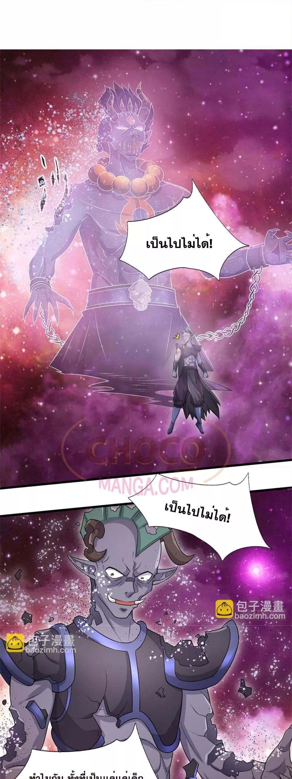 Manga-lc-com อ่านมังงะ อ่านการ์ตูน ออนไลน์ ฟรี ICanBecomeA ตอนที่ 1 2 3 4 5 6 7 8 9 10 11 12 13 14 ฟรี ไม่มีโฆษณา Manga-lc - อ่าน มังงะ อ่าน การ์ตูน ออนไลน์ อ่านมังงะ ฟรี