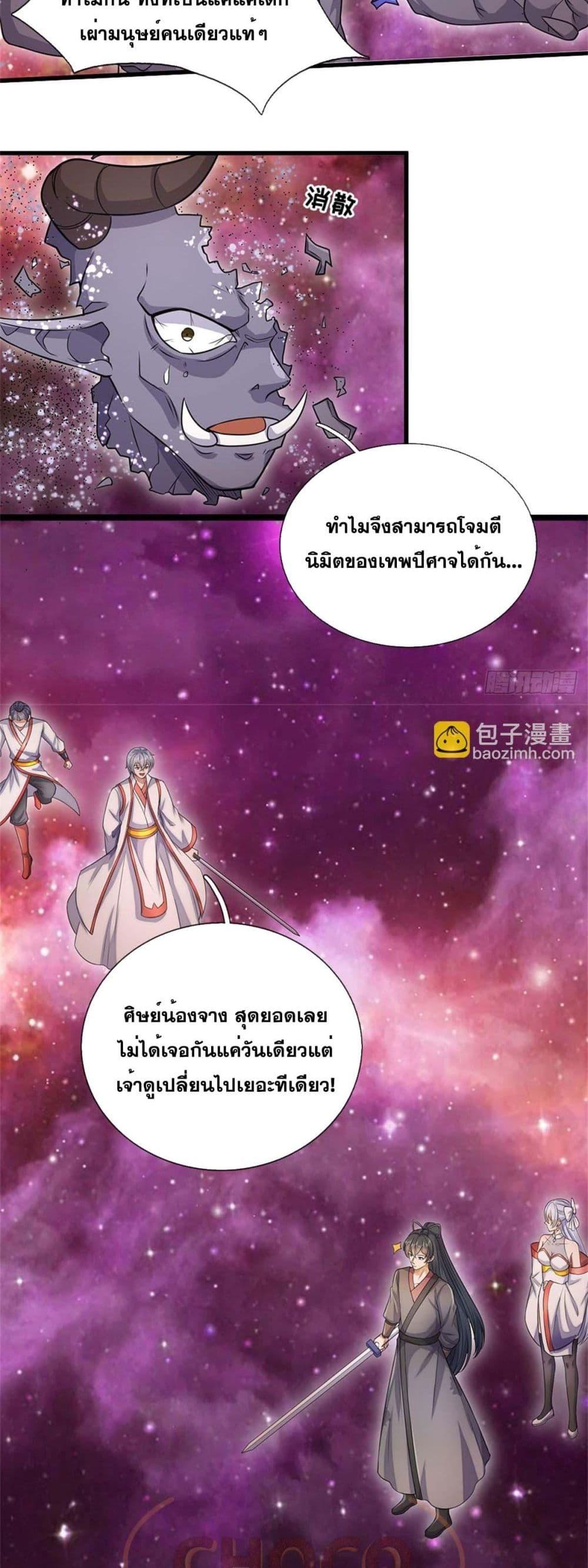 Manga-lc-com อ่านมังงะ อ่านการ์ตูน ออนไลน์ ฟรี ICanBecomeA ตอนที่ 1 2 3 4 5 6 7 8 9 10 11 12 13 14 ฟรี ไม่มีโฆษณา Manga-lc - อ่าน มังงะ อ่าน การ์ตูน ออนไลน์ อ่านมังงะ ฟรี