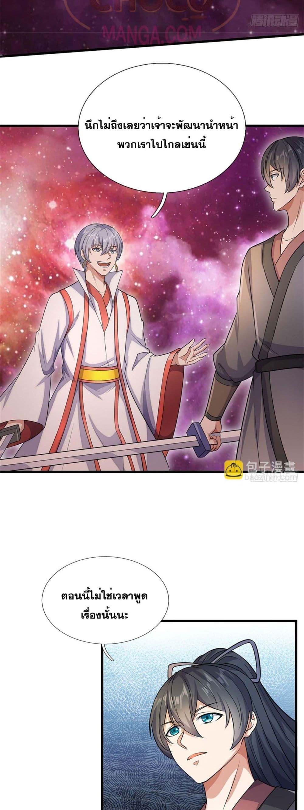 Manga-lc-com อ่านมังงะ อ่านการ์ตูน ออนไลน์ ฟรี ICanBecomeA ตอนที่ 1 2 3 4 5 6 7 8 9 10 11 12 13 14 ฟรี ไม่มีโฆษณา Manga-lc - อ่าน มังงะ อ่าน การ์ตูน ออนไลน์ อ่านมังงะ ฟรี