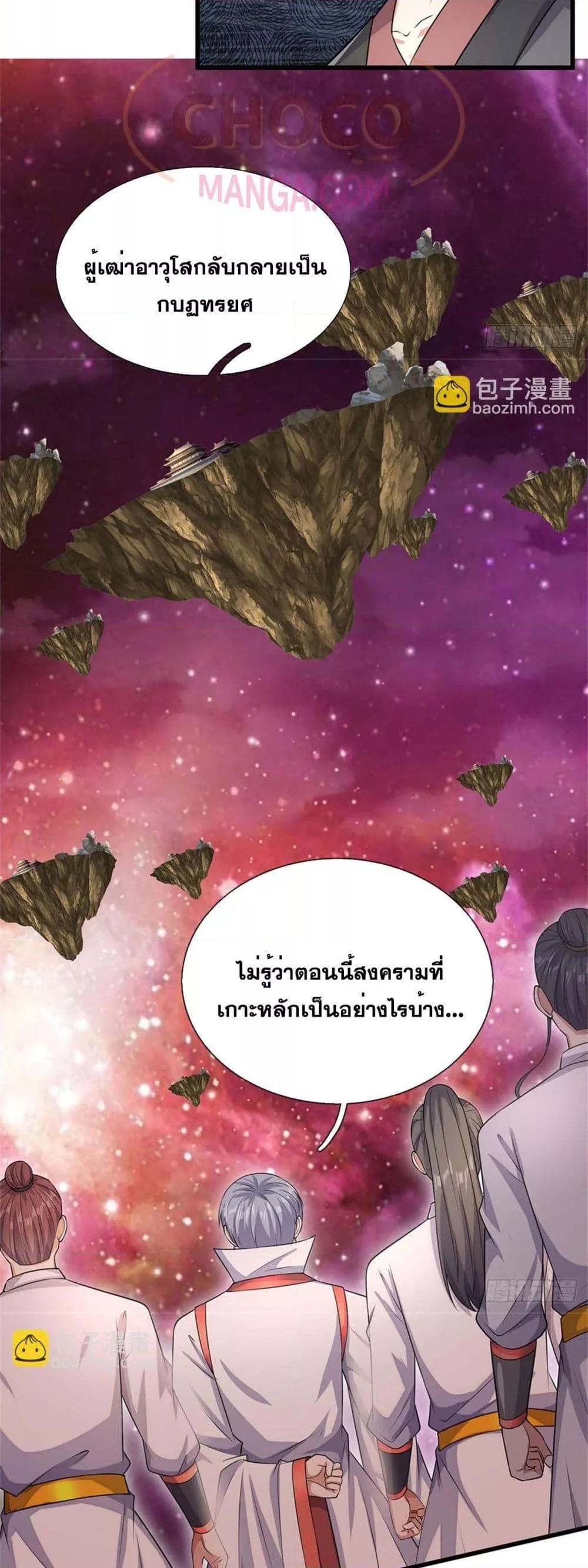 Manga-lc-com อ่านมังงะ อ่านการ์ตูน ออนไลน์ ฟรี ICanBecomeA ตอนที่ 1 2 3 4 5 6 7 8 9 10 11 12 13 14 ฟรี ไม่มีโฆษณา Manga-lc - อ่าน มังงะ อ่าน การ์ตูน ออนไลน์ อ่านมังงะ ฟรี