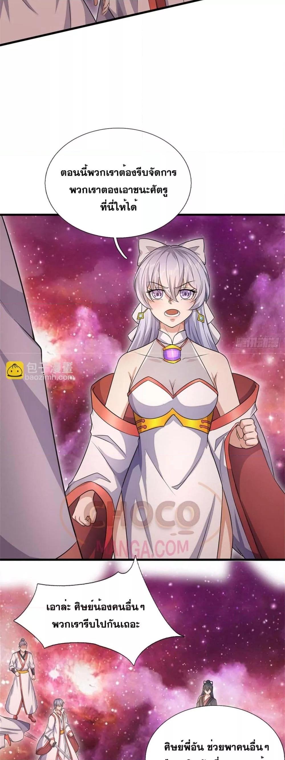 Manga-lc-com อ่านมังงะ อ่านการ์ตูน ออนไลน์ ฟรี ICanBecomeA ตอนที่ 1 2 3 4 5 6 7 8 9 10 11 12 13 14 ฟรี ไม่มีโฆษณา Manga-lc - อ่าน มังงะ อ่าน การ์ตูน ออนไลน์ อ่านมังงะ ฟรี