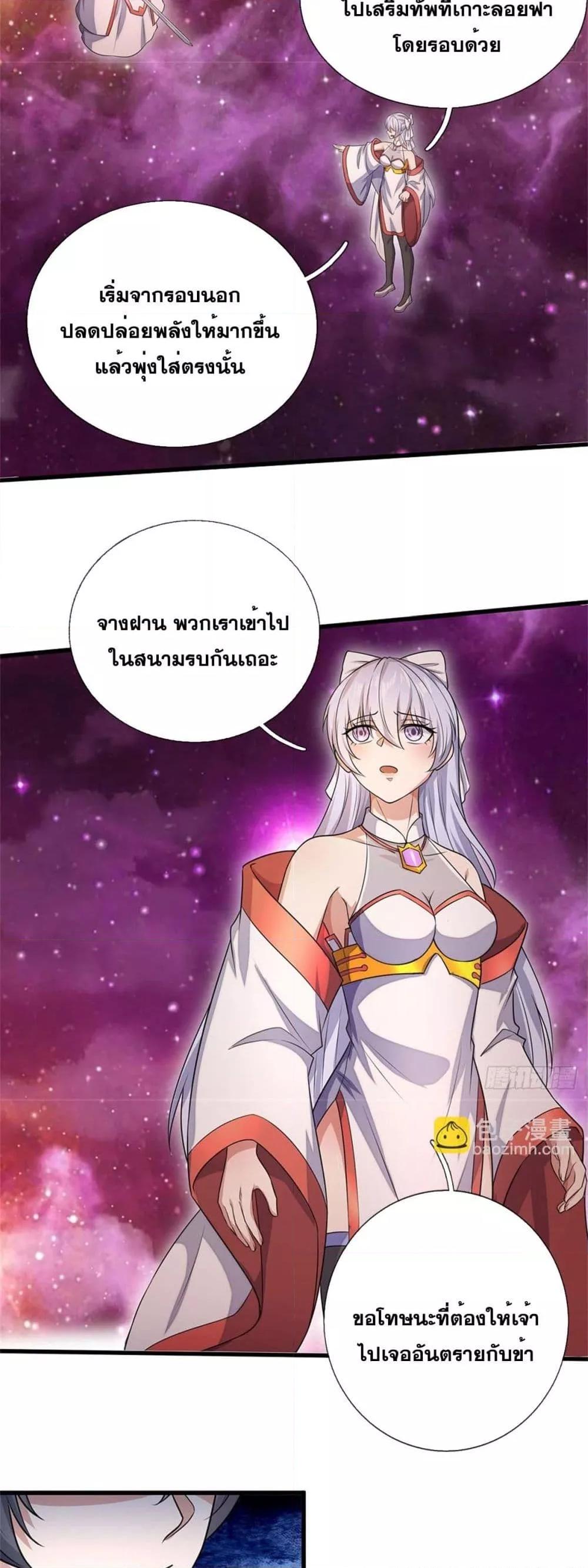 Manga-lc-com อ่านมังงะ อ่านการ์ตูน ออนไลน์ ฟรี ICanBecomeA ตอนที่ 1 2 3 4 5 6 7 8 9 10 11 12 13 14 ฟรี ไม่มีโฆษณา Manga-lc - อ่าน มังงะ อ่าน การ์ตูน ออนไลน์ อ่านมังงะ ฟรี