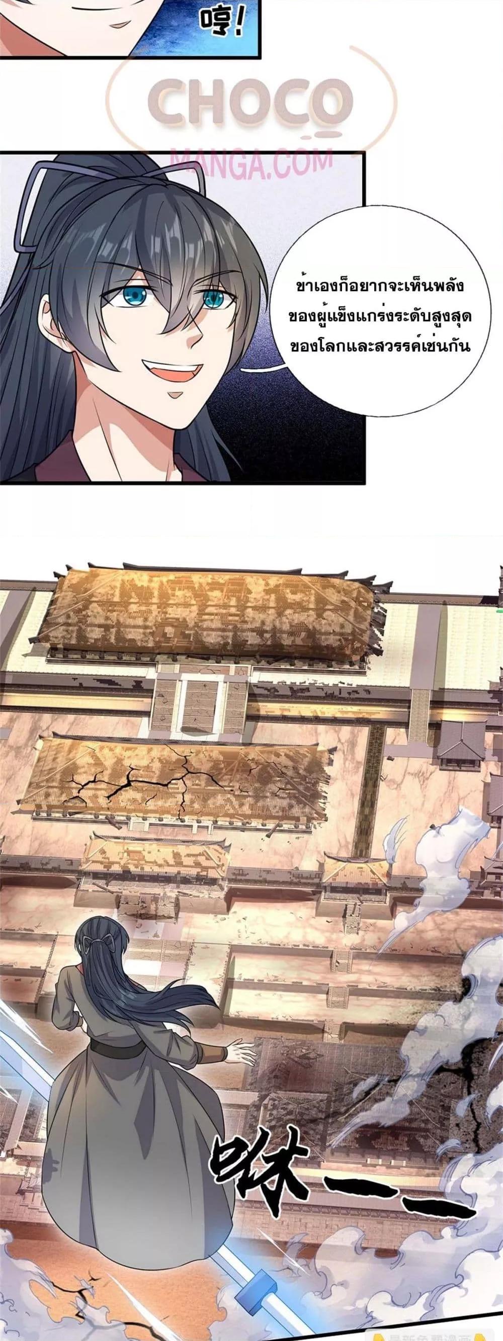 Manga-lc-com อ่านมังงะ อ่านการ์ตูน ออนไลน์ ฟรี ICanBecomeA ตอนที่ 1 2 3 4 5 6 7 8 9 10 11 12 13 14 ฟรี ไม่มีโฆษณา Manga-lc - อ่าน มังงะ อ่าน การ์ตูน ออนไลน์ อ่านมังงะ ฟรี