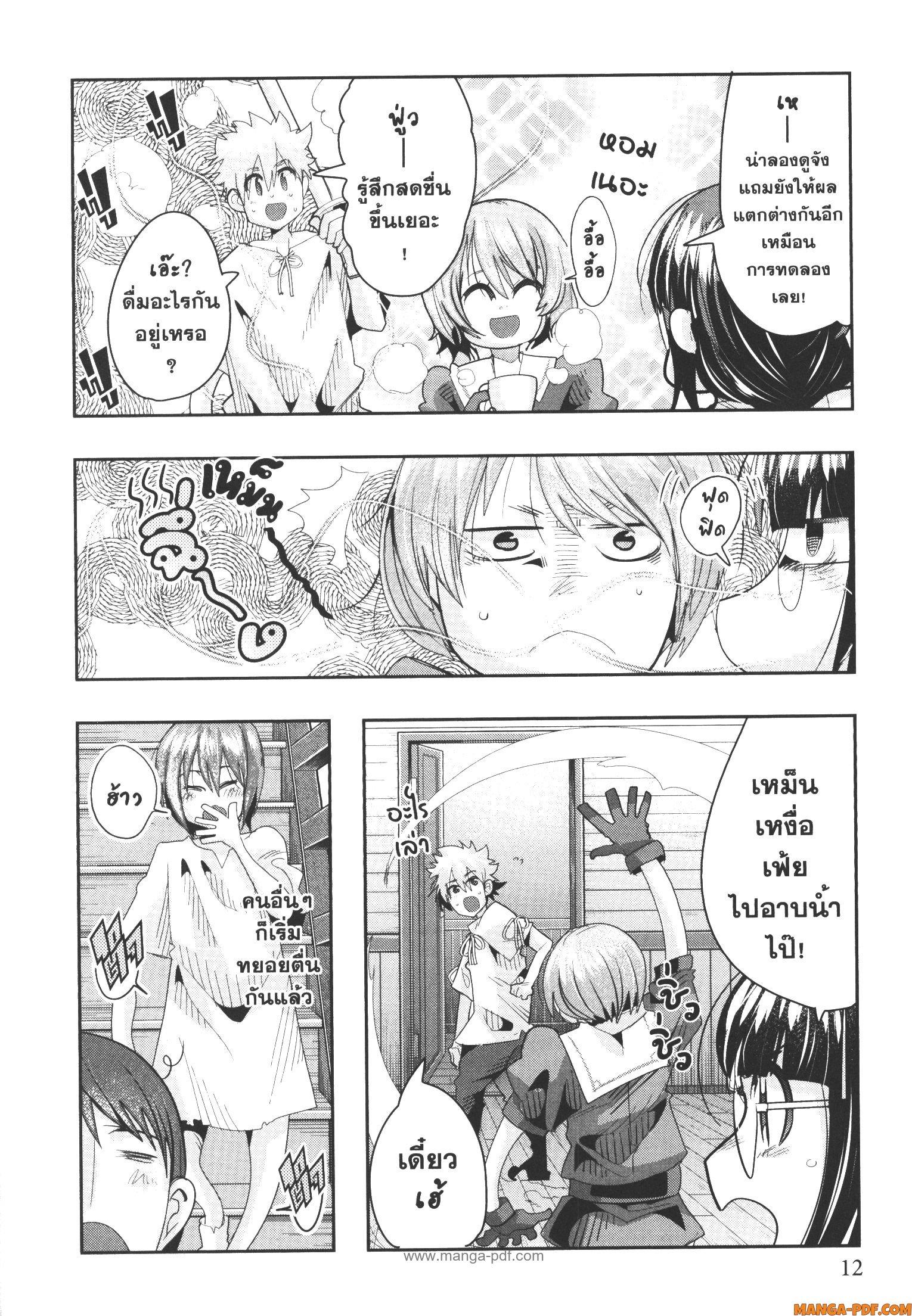 Manga-lc-com อ่านมังงะ อ่านการ์ตูน ออนไลน์ ฟรี Yoku Wakaranai Keredo Isekai ni Tensei Shiteita You Desu ตอนที่ 1 2 3 4 5 6 7 8 9 10 11 12 13 14 ฟรี ไม่มีโฆษณา Manga-lc - อ่าน มังงะ อ่าน การ์ตูน ออนไลน์ อ่านมังงะ ฟรี