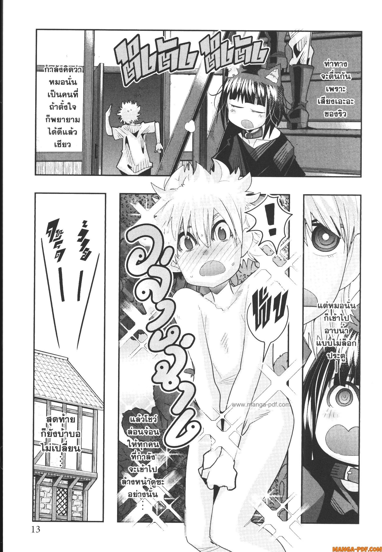 Manga-lc-com อ่านมังงะ อ่านการ์ตูน ออนไลน์ ฟรี Yoku Wakaranai Keredo Isekai ni Tensei Shiteita You Desu ตอนที่ 1 2 3 4 5 6 7 8 9 10 11 12 13 14 ฟรี ไม่มีโฆษณา Manga-lc - อ่าน มังงะ อ่าน การ์ตูน ออนไลน์ อ่านมังงะ ฟรี