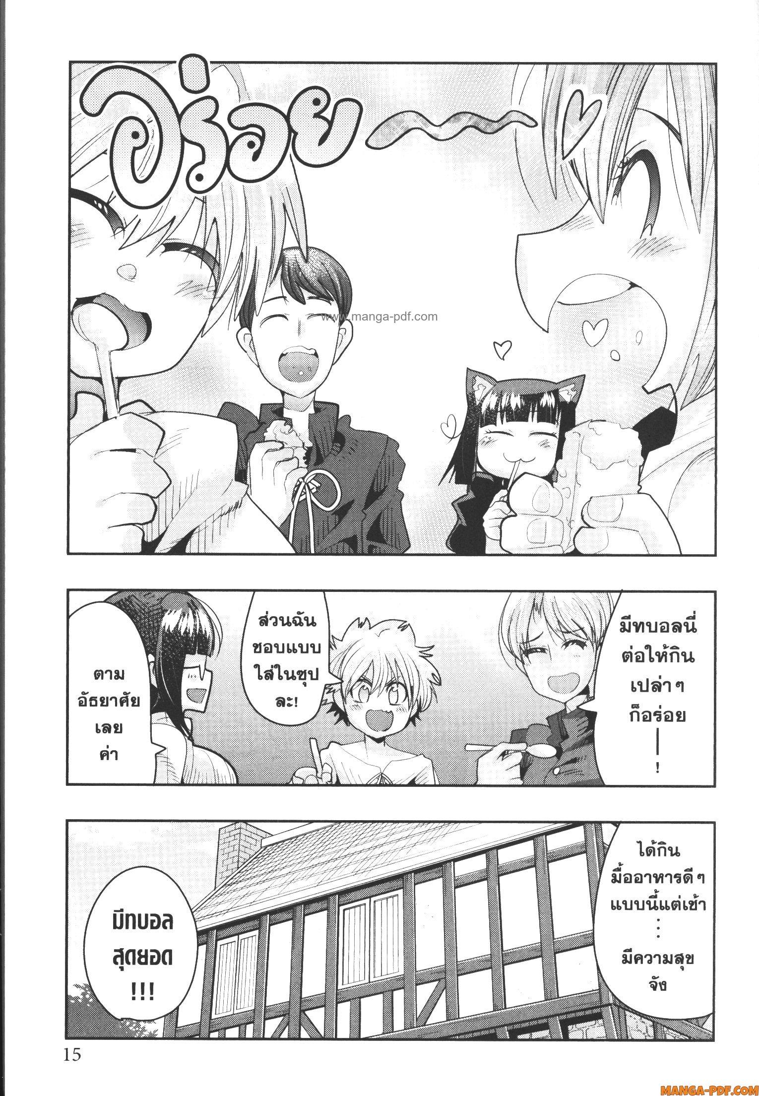 Manga-lc-com อ่านมังงะ อ่านการ์ตูน ออนไลน์ ฟรี Yoku Wakaranai Keredo Isekai ni Tensei Shiteita You Desu ตอนที่ 1 2 3 4 5 6 7 8 9 10 11 12 13 14 ฟรี ไม่มีโฆษณา Manga-lc - อ่าน มังงะ อ่าน การ์ตูน ออนไลน์ อ่านมังงะ ฟรี