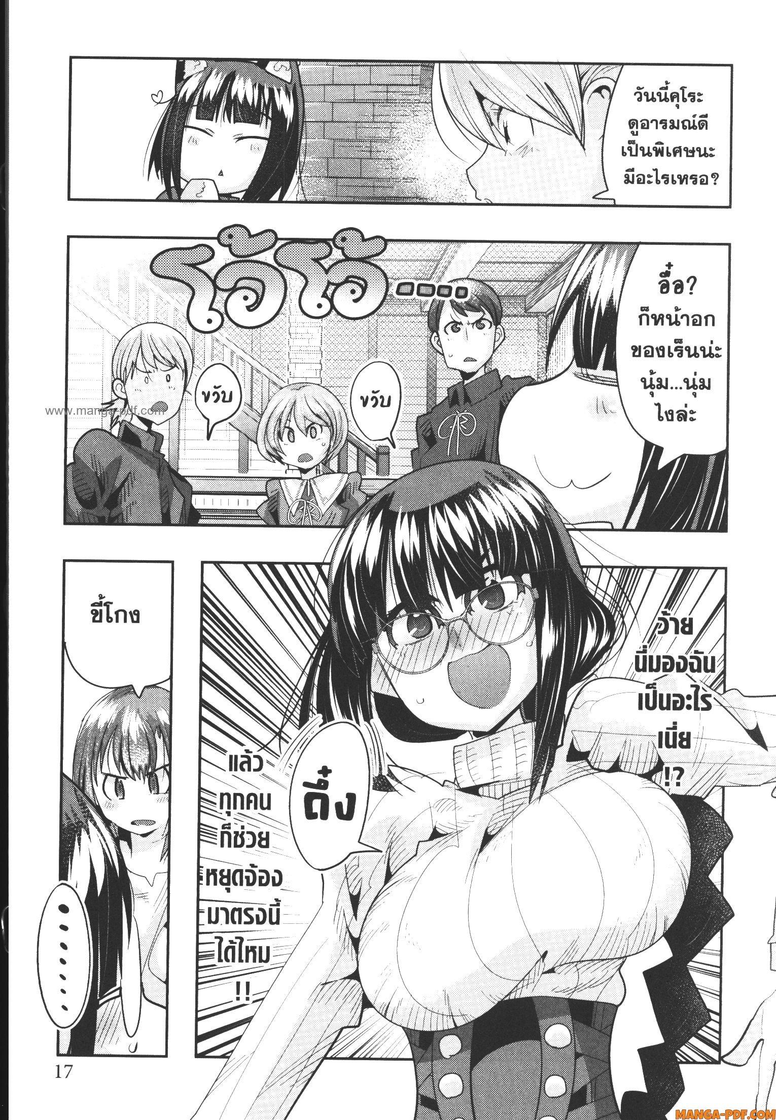 Manga-lc-com อ่านมังงะ อ่านการ์ตูน ออนไลน์ ฟรี Yoku Wakaranai Keredo Isekai ni Tensei Shiteita You Desu ตอนที่ 1 2 3 4 5 6 7 8 9 10 11 12 13 14 ฟรี ไม่มีโฆษณา Manga-lc - อ่าน มังงะ อ่าน การ์ตูน ออนไลน์ อ่านมังงะ ฟรี