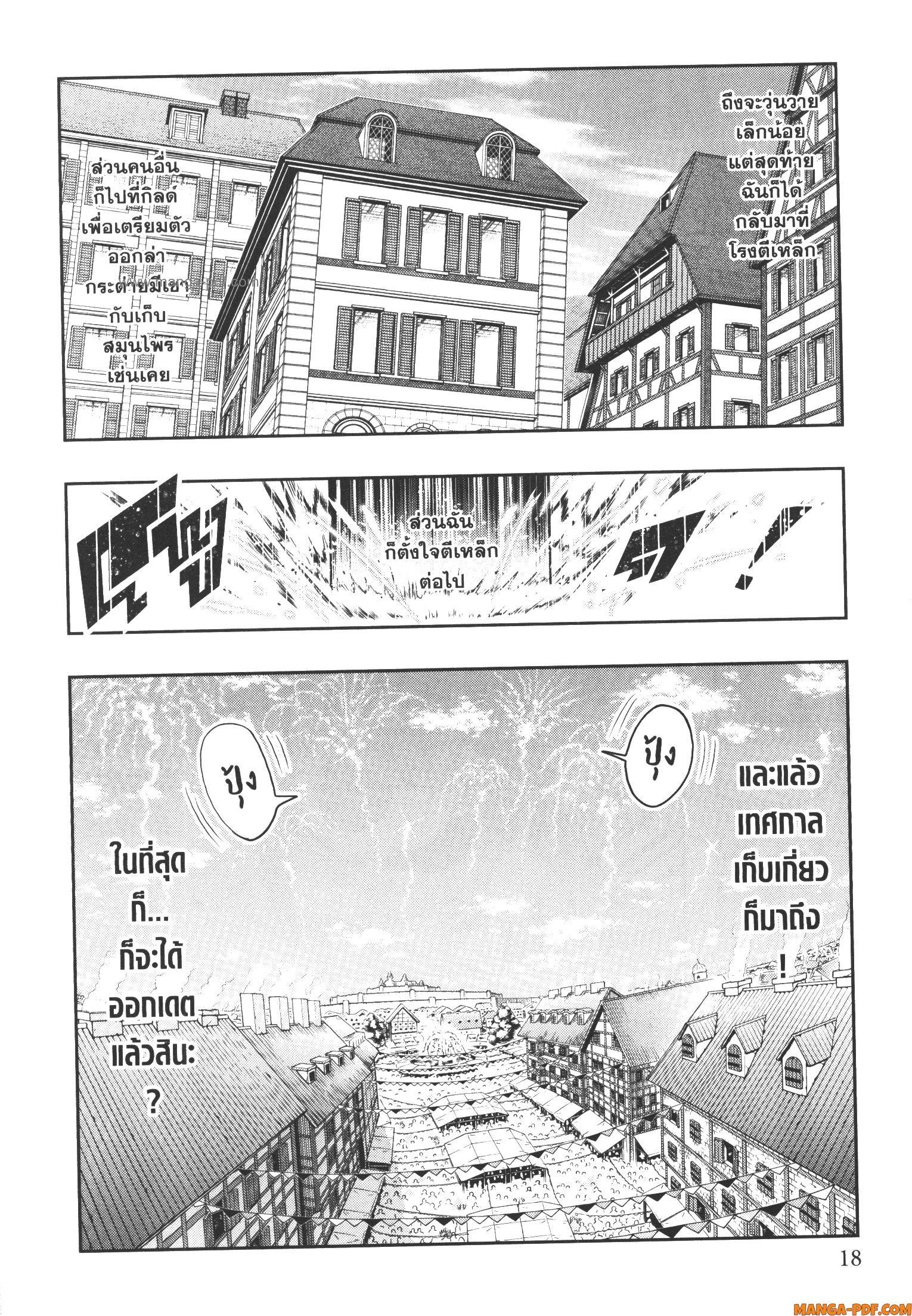 Manga-lc-com อ่านมังงะ อ่านการ์ตูน ออนไลน์ ฟรี Yoku Wakaranai Keredo Isekai ni Tensei Shiteita You Desu ตอนที่ 1 2 3 4 5 6 7 8 9 10 11 12 13 14 ฟรี ไม่มีโฆษณา Manga-lc - อ่าน มังงะ อ่าน การ์ตูน ออนไลน์ อ่านมังงะ ฟรี
