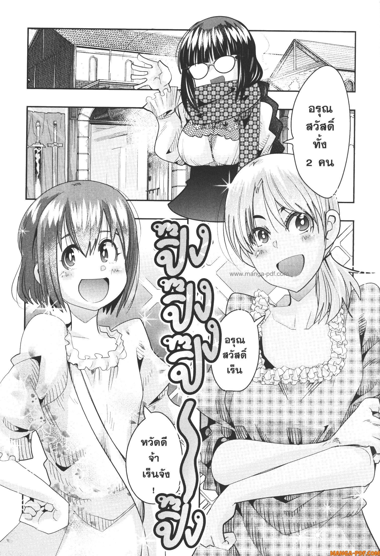 Manga-lc-com อ่านมังงะ อ่านการ์ตูน ออนไลน์ ฟรี Yoku Wakaranai Keredo Isekai ni Tensei Shiteita You Desu ตอนที่ 1 2 3 4 5 6 7 8 9 10 11 12 13 14 ฟรี ไม่มีโฆษณา Manga-lc - อ่าน มังงะ อ่าน การ์ตูน ออนไลน์ อ่านมังงะ ฟรี