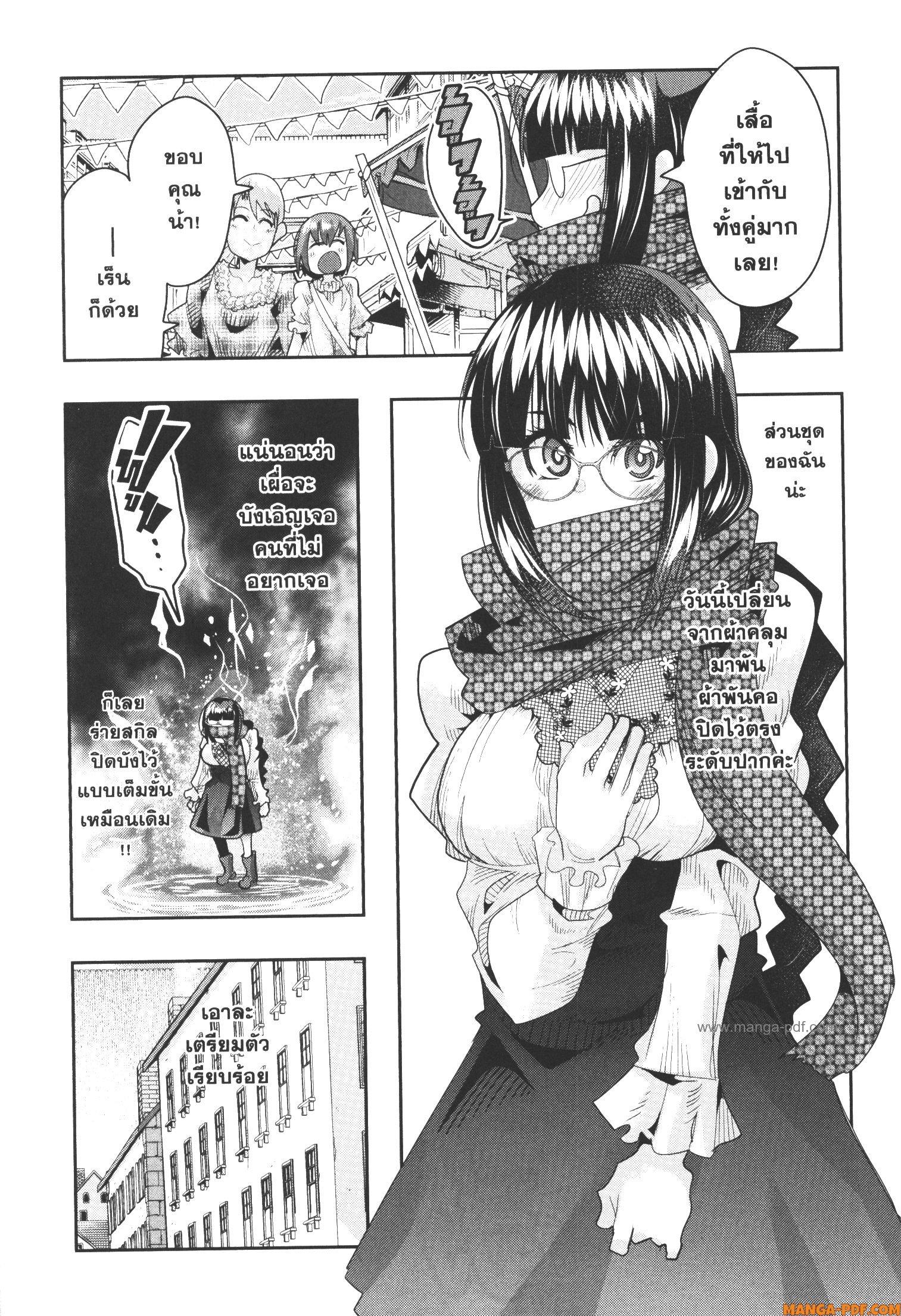 Manga-lc-com อ่านมังงะ อ่านการ์ตูน ออนไลน์ ฟรี Yoku Wakaranai Keredo Isekai ni Tensei Shiteita You Desu ตอนที่ 1 2 3 4 5 6 7 8 9 10 11 12 13 14 ฟรี ไม่มีโฆษณา Manga-lc - อ่าน มังงะ อ่าน การ์ตูน ออนไลน์ อ่านมังงะ ฟรี