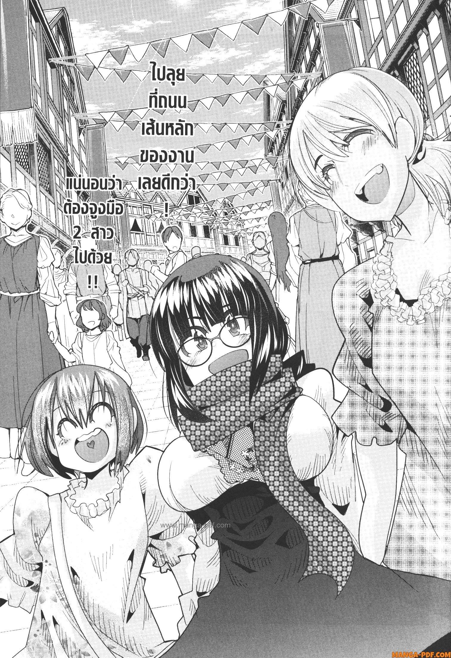 Manga-lc-com อ่านมังงะ อ่านการ์ตูน ออนไลน์ ฟรี Yoku Wakaranai Keredo Isekai ni Tensei Shiteita You Desu ตอนที่ 1 2 3 4 5 6 7 8 9 10 11 12 13 14 ฟรี ไม่มีโฆษณา Manga-lc - อ่าน มังงะ อ่าน การ์ตูน ออนไลน์ อ่านมังงะ ฟรี