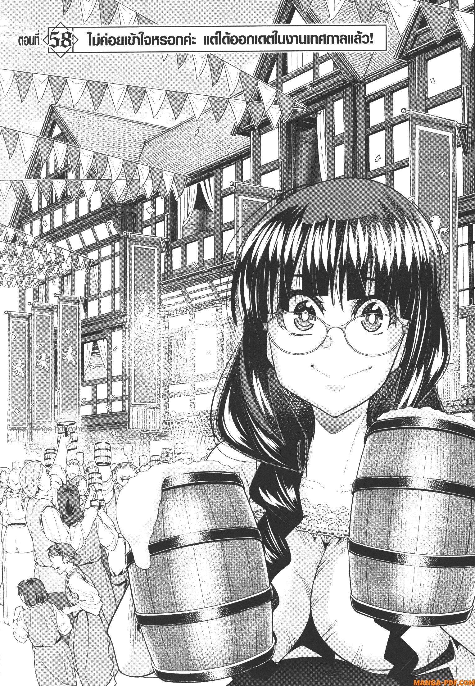 Manga-lc-com อ่านมังงะ อ่านการ์ตูน ออนไลน์ ฟรี Yoku Wakaranai Keredo Isekai ni Tensei Shiteita You Desu ตอนที่ 1 2 3 4 5 6 7 8 9 10 11 12 13 14 ฟรี ไม่มีโฆษณา Manga-lc - อ่าน มังงะ อ่าน การ์ตูน ออนไลน์ อ่านมังงะ ฟรี