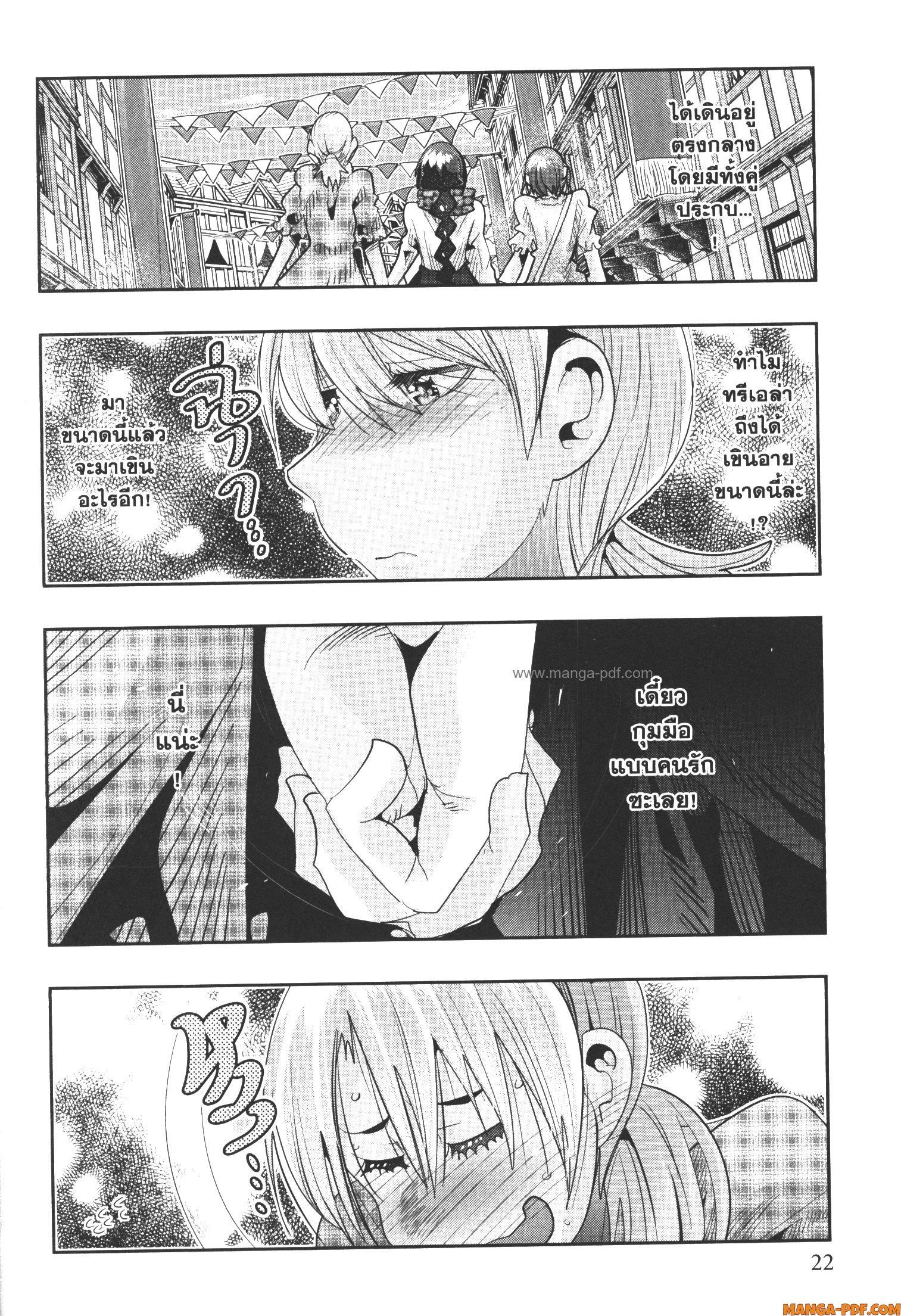 Manga-lc-com อ่านมังงะ อ่านการ์ตูน ออนไลน์ ฟรี Yoku Wakaranai Keredo Isekai ni Tensei Shiteita You Desu ตอนที่ 1 2 3 4 5 6 7 8 9 10 11 12 13 14 ฟรี ไม่มีโฆษณา Manga-lc - อ่าน มังงะ อ่าน การ์ตูน ออนไลน์ อ่านมังงะ ฟรี