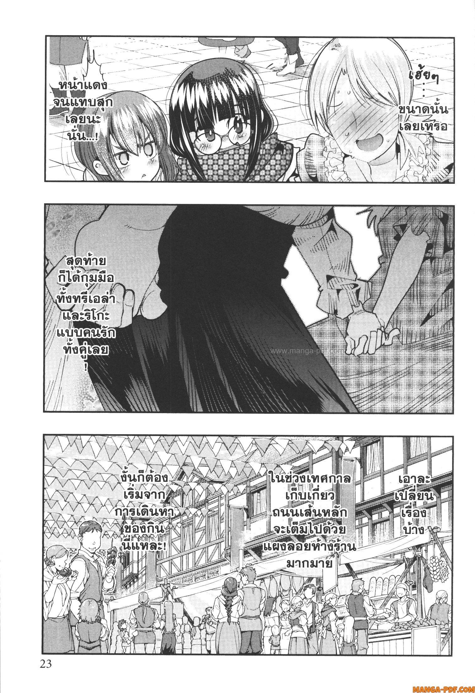 Manga-lc-com อ่านมังงะ อ่านการ์ตูน ออนไลน์ ฟรี Yoku Wakaranai Keredo Isekai ni Tensei Shiteita You Desu ตอนที่ 1 2 3 4 5 6 7 8 9 10 11 12 13 14 ฟรี ไม่มีโฆษณา Manga-lc - อ่าน มังงะ อ่าน การ์ตูน ออนไลน์ อ่านมังงะ ฟรี