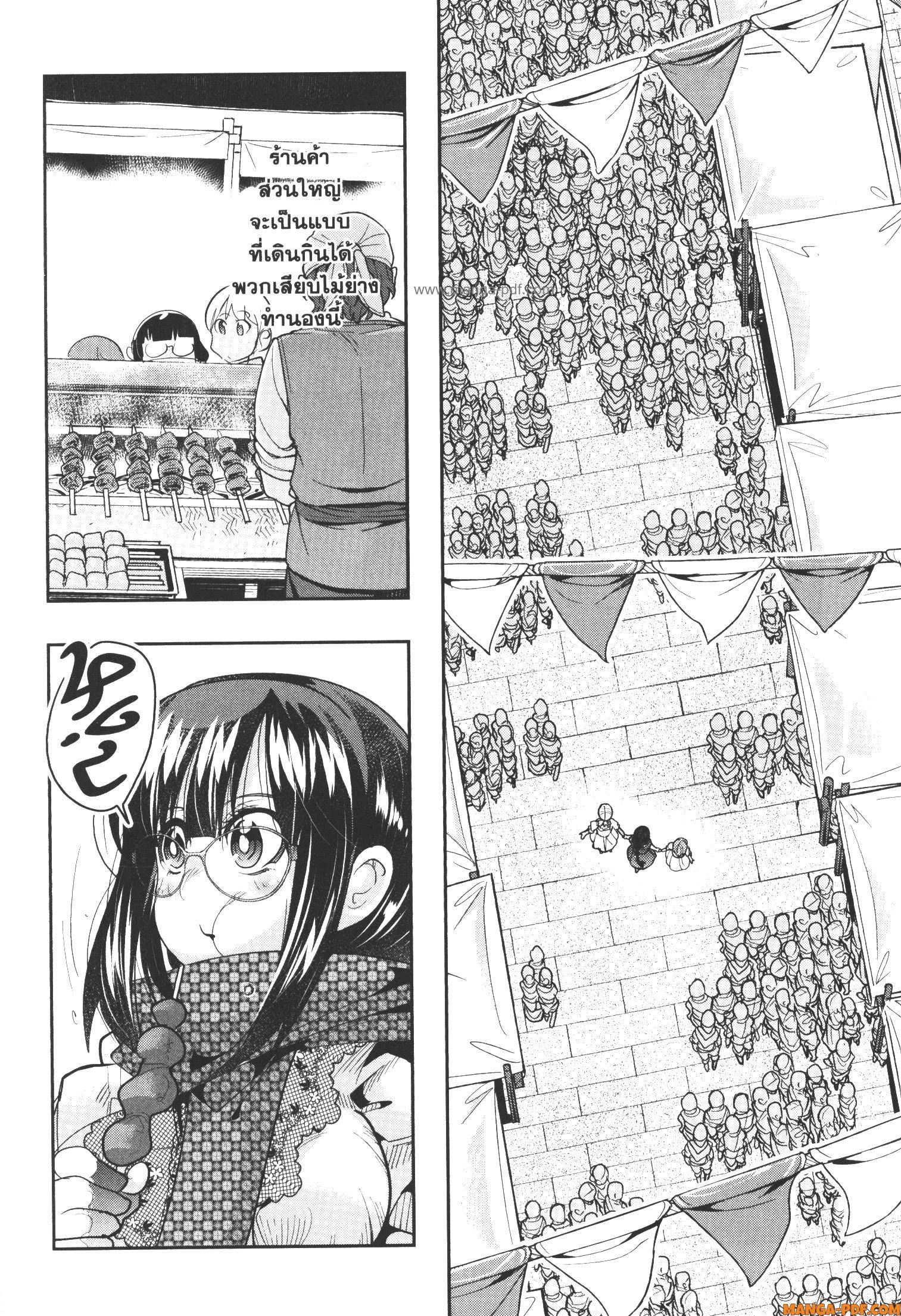 Manga-lc-com อ่านมังงะ อ่านการ์ตูน ออนไลน์ ฟรี Yoku Wakaranai Keredo Isekai ni Tensei Shiteita You Desu ตอนที่ 1 2 3 4 5 6 7 8 9 10 11 12 13 14 ฟรี ไม่มีโฆษณา Manga-lc - อ่าน มังงะ อ่าน การ์ตูน ออนไลน์ อ่านมังงะ ฟรี