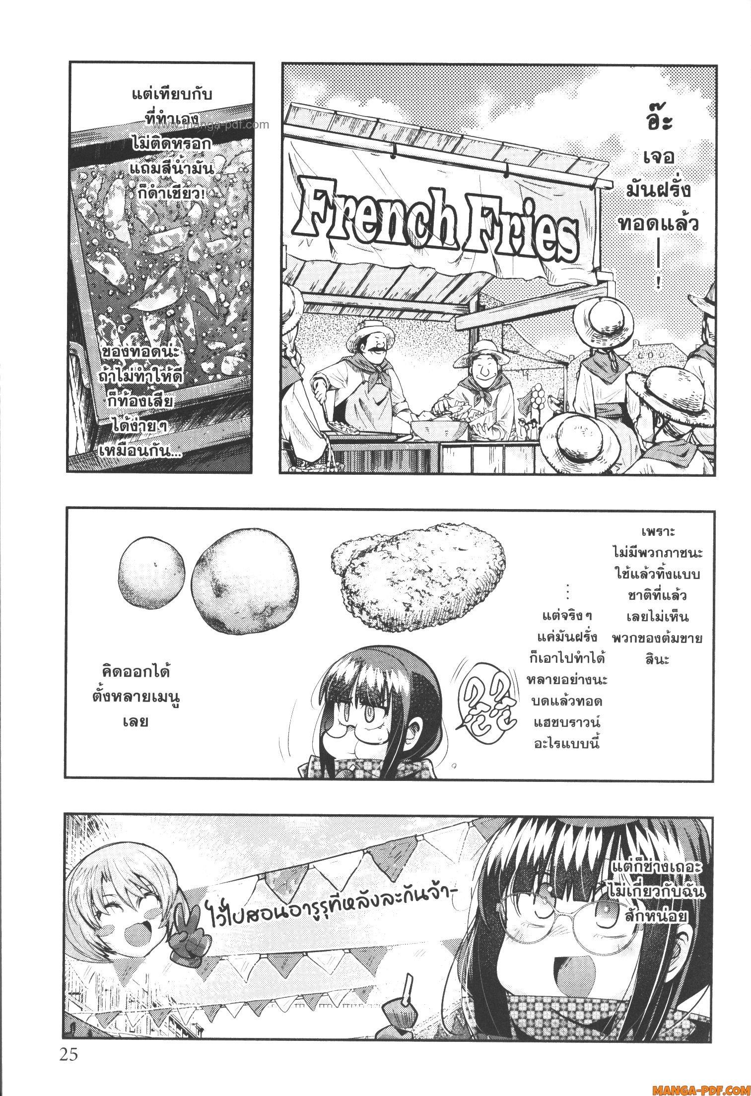 Manga-lc-com อ่านมังงะ อ่านการ์ตูน ออนไลน์ ฟรี Yoku Wakaranai Keredo Isekai ni Tensei Shiteita You Desu ตอนที่ 1 2 3 4 5 6 7 8 9 10 11 12 13 14 ฟรี ไม่มีโฆษณา Manga-lc - อ่าน มังงะ อ่าน การ์ตูน ออนไลน์ อ่านมังงะ ฟรี